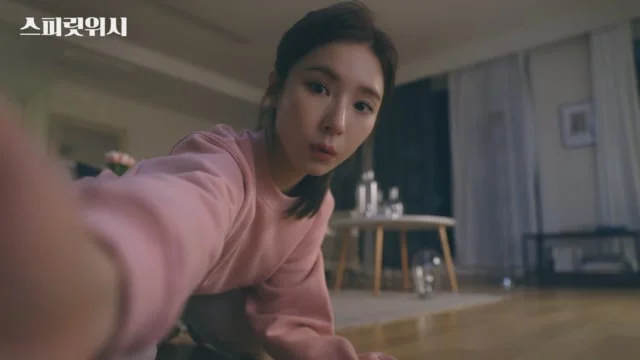 NEXON MOBILE_SPIRITWISH_스피릿위시_연주편