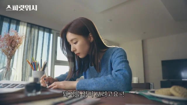 NEXON MOBILE_SPIRITWISH_스피릿위시_신년편