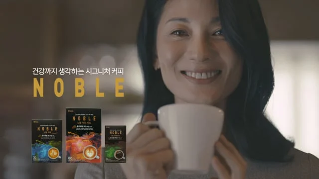 노블커피_모델편_TVCM