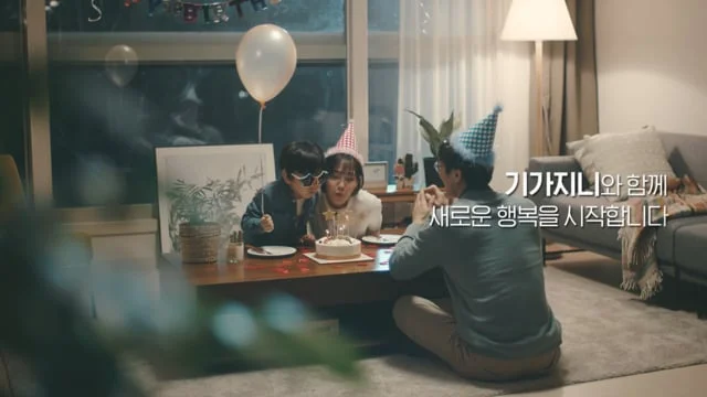 KT 우리집 아파트에 인공지능이 산다? 기가지니 아파트편 VIRAL