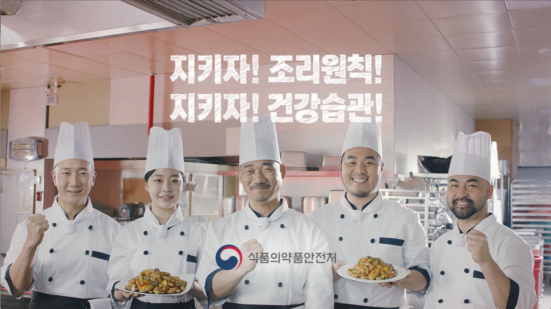 식중독예방캠페인_여름철 육류 편 TVC