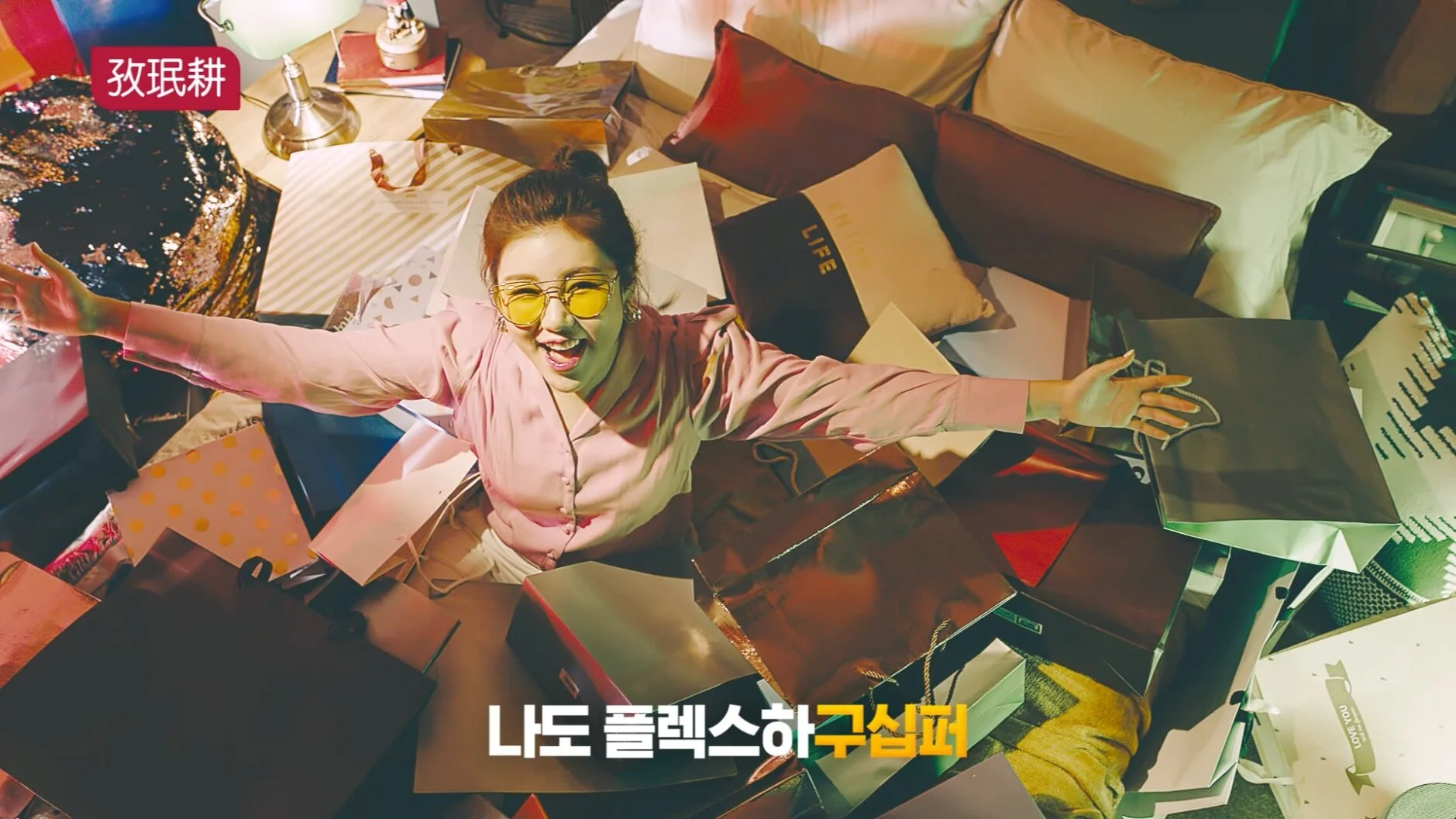 [자민경 프로폴리스 90 앰플] 송가인처럼 FLEX 해버리[구십퍼]?_6s