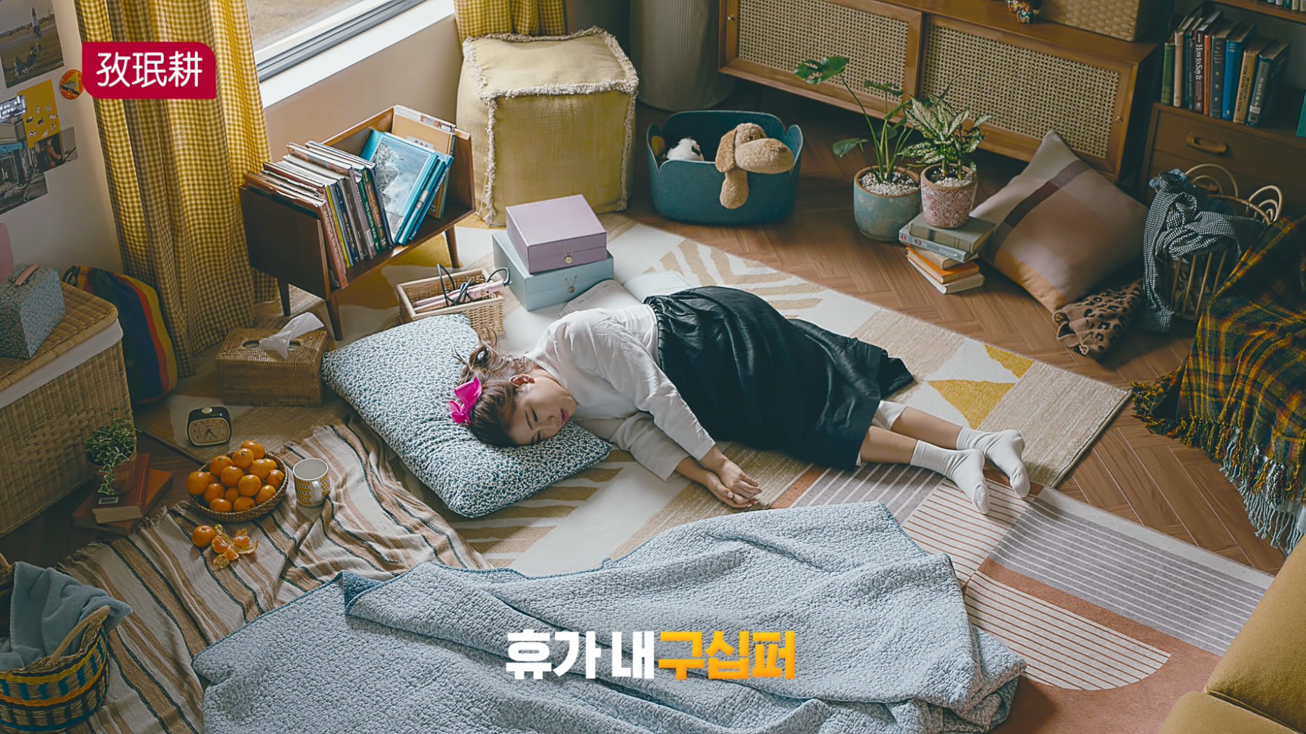 [자민경 프로폴리스 90 앰플] 송가인도 휴가 내[구십퍼]?_6s