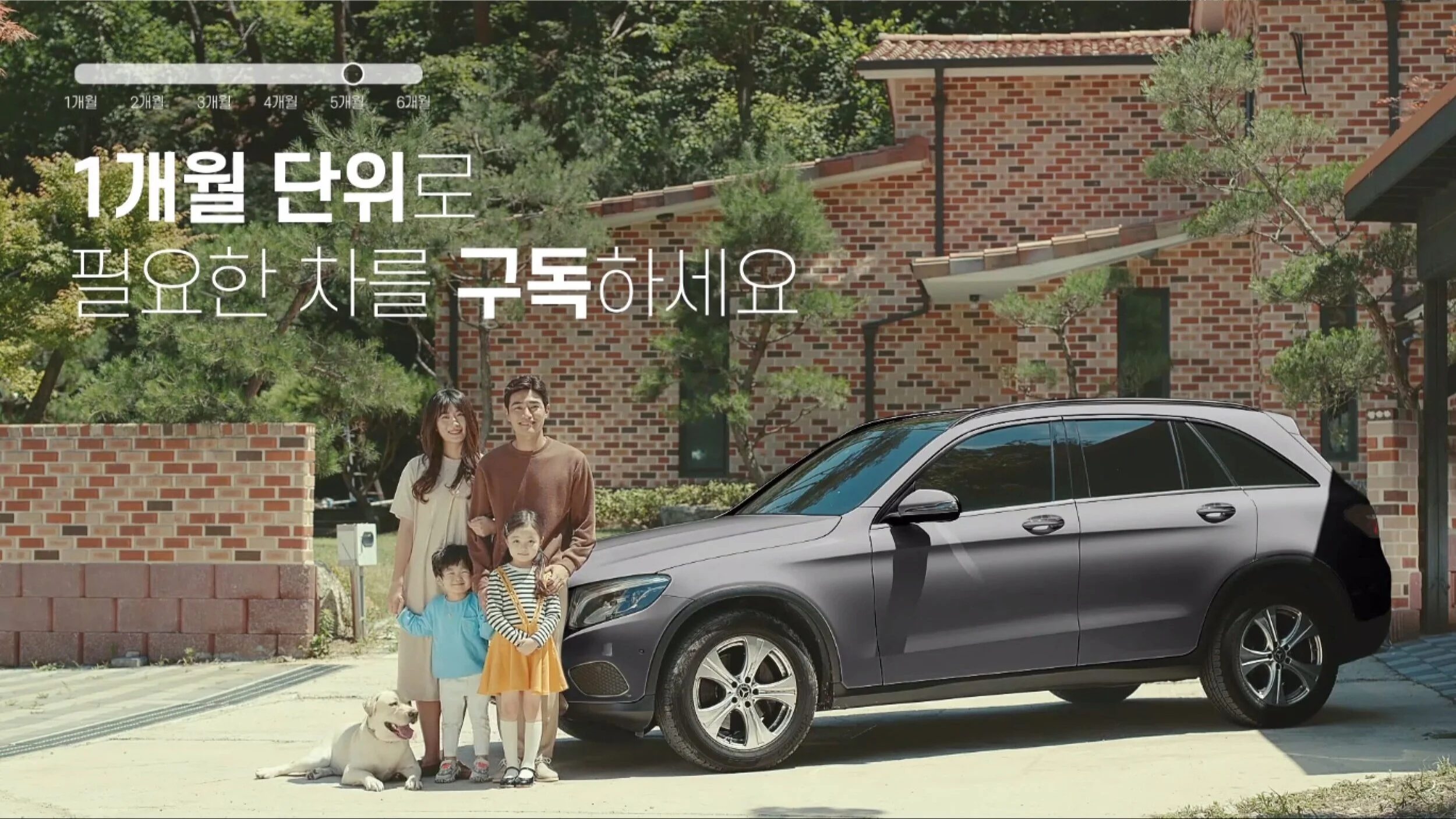 [CARO] Brand commercial_이용기간 설정 편