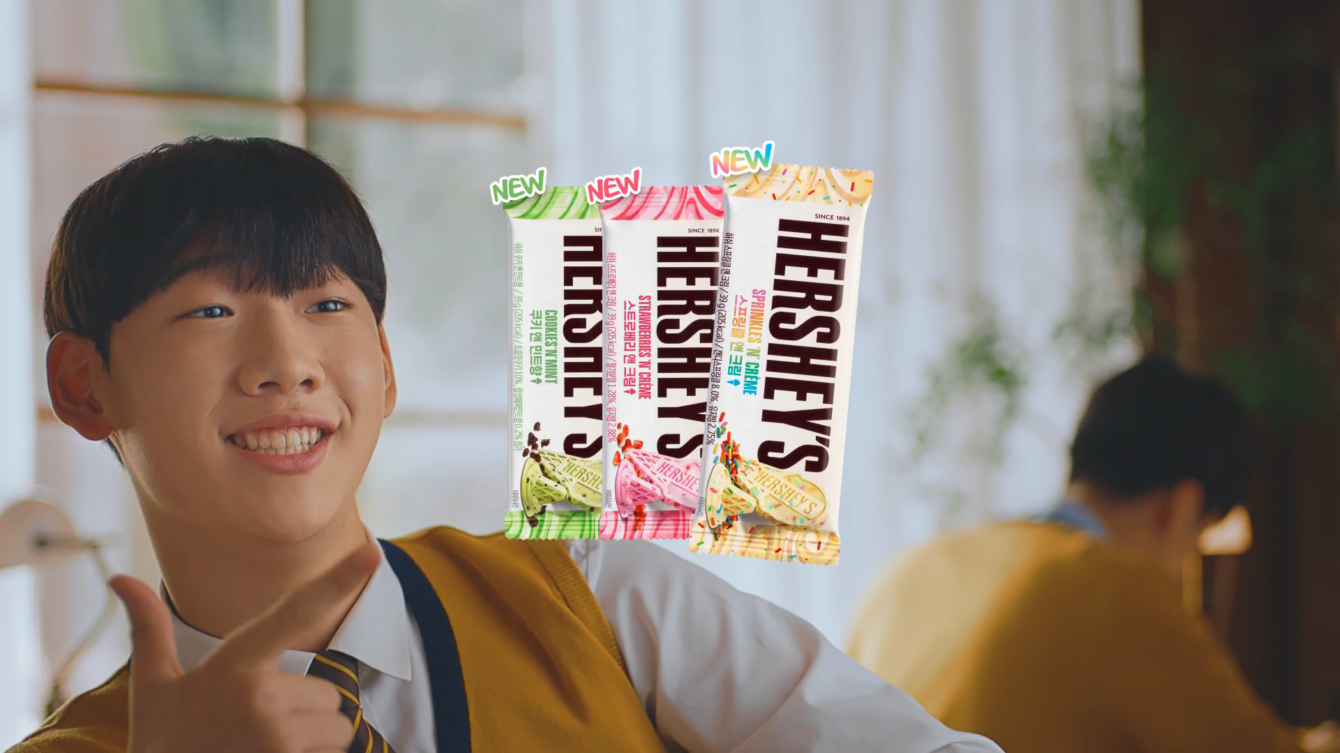 [HERSHEY'S] 허쉬 스프링클 앤 크림 수능편