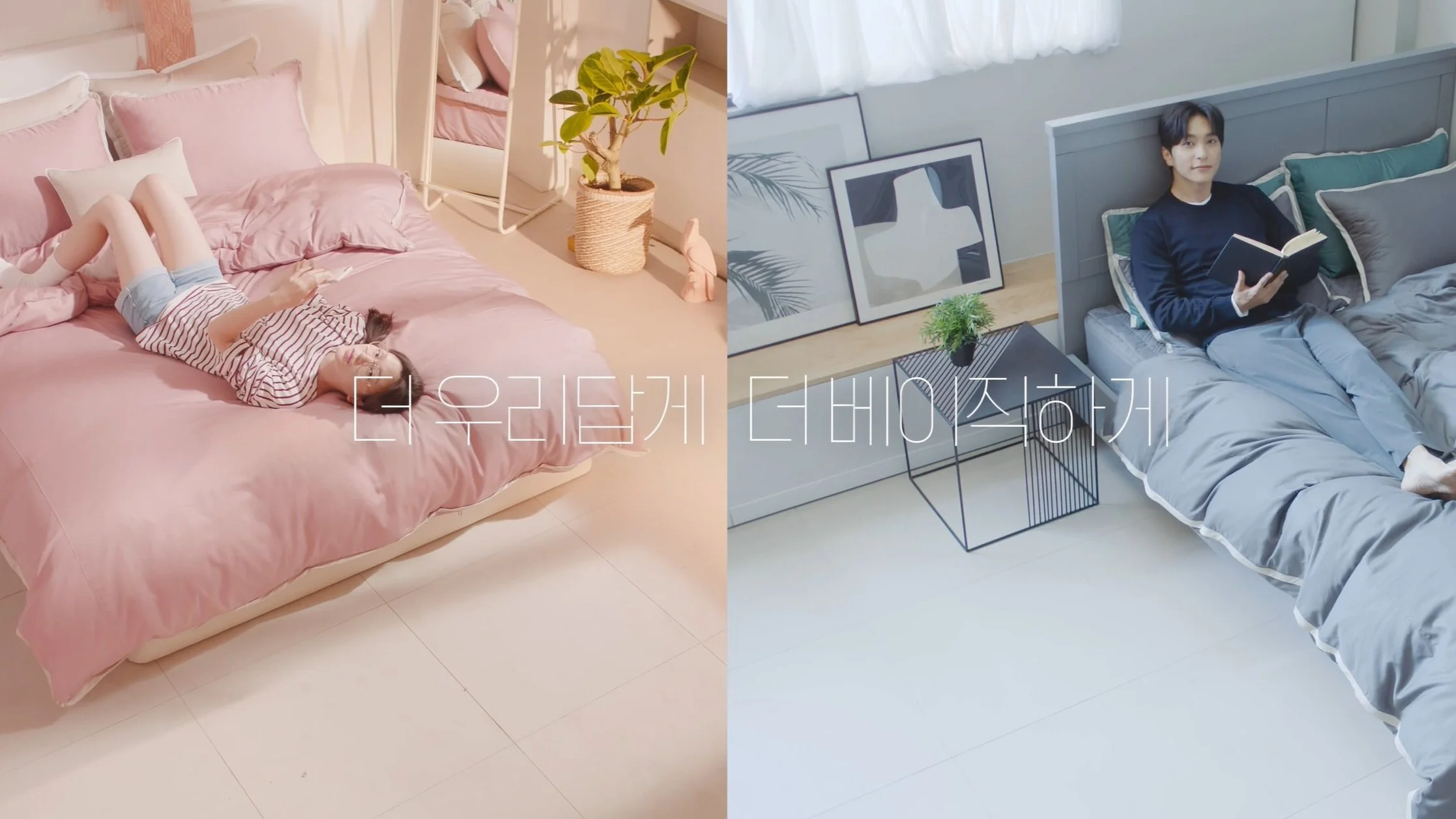 [이브자리] THE BASIC