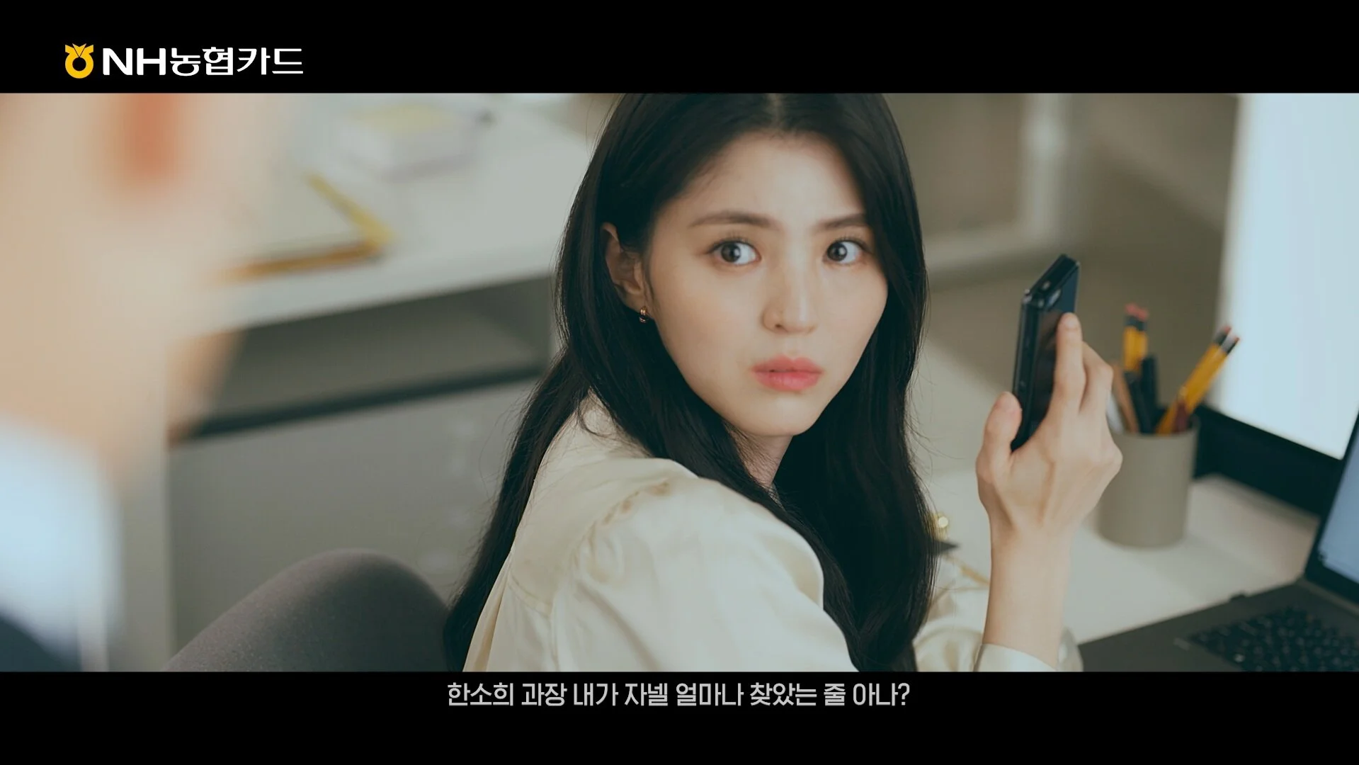 [NH CARD] 모든 생활에 깊이, 페이다 NH pay