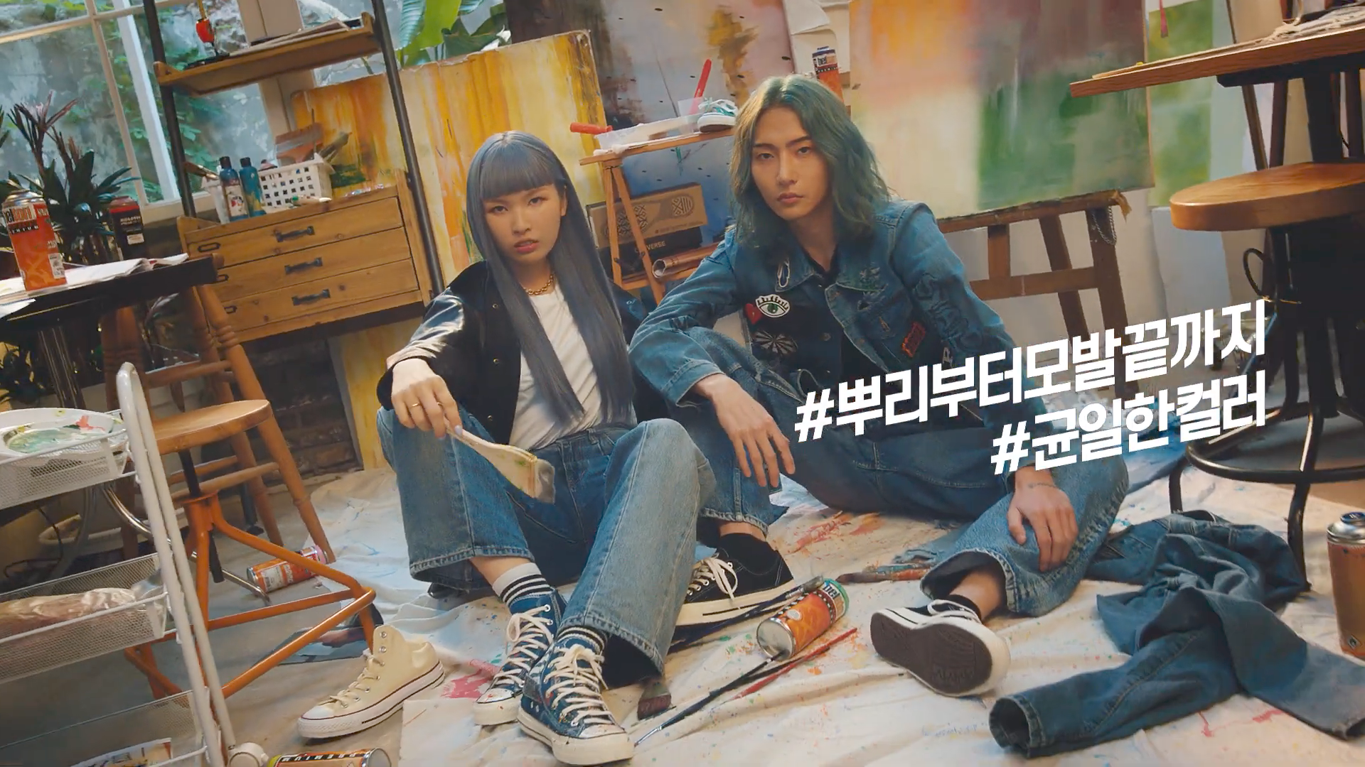 [웰라] 2021 NEW 즐거움의 컬러가 다르다. 색, 다르게 KP+