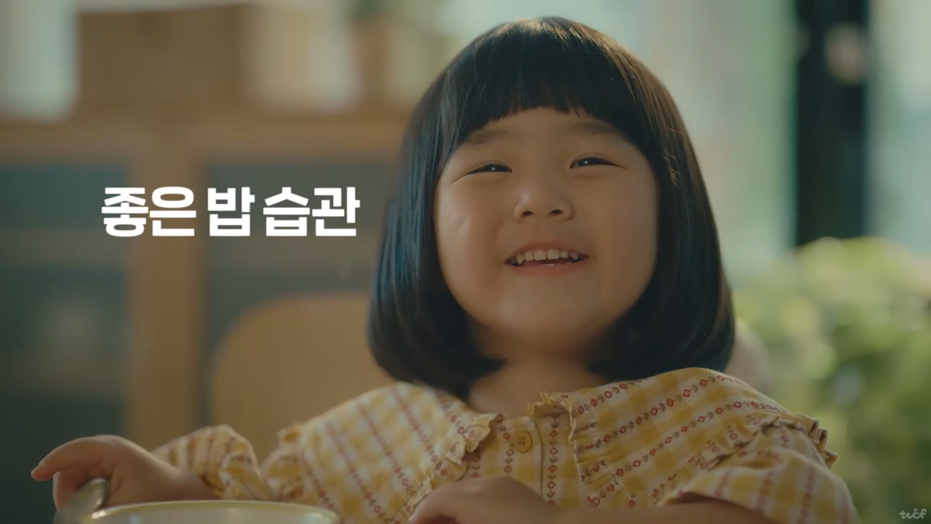 [카무트] 성장기편 TVC