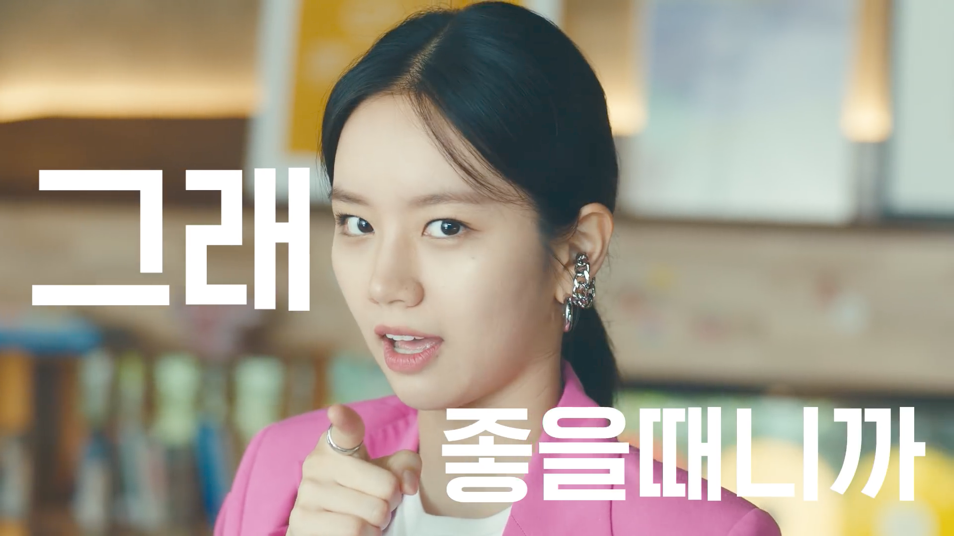 [비바시티] 건강관리, 맛있는 비바시티로 시작! (feat. 혜리)