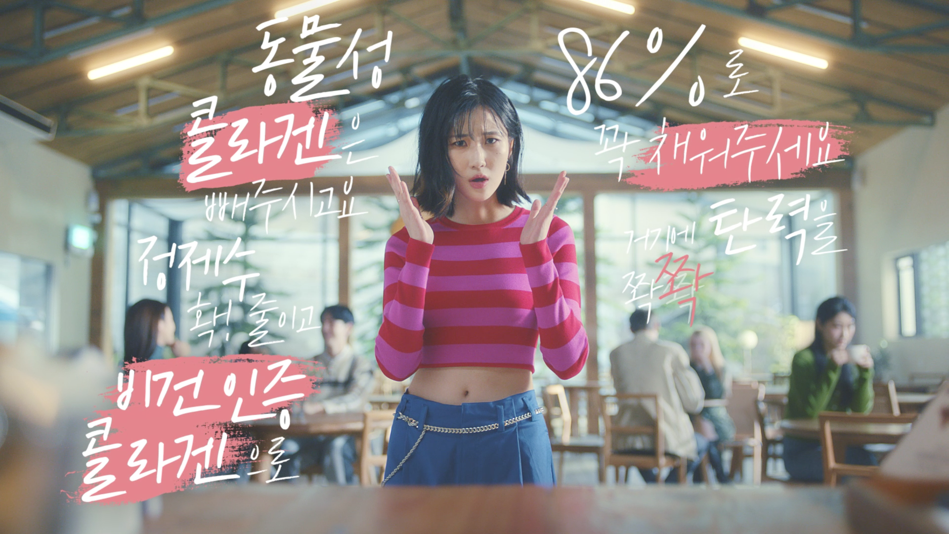 [참존] 비건 콜라겐 앰플_석류 편