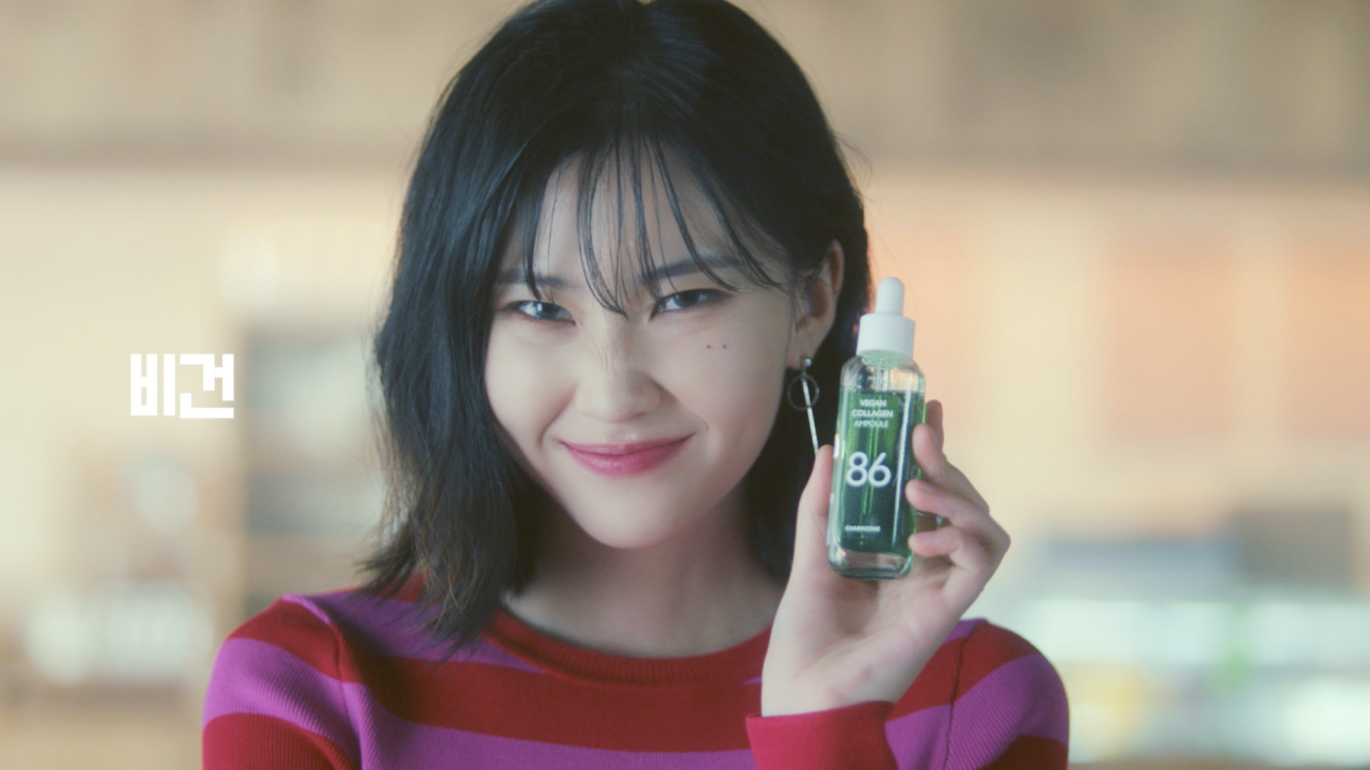 [참존] 비건 콜라겐 앰플_아보카도편