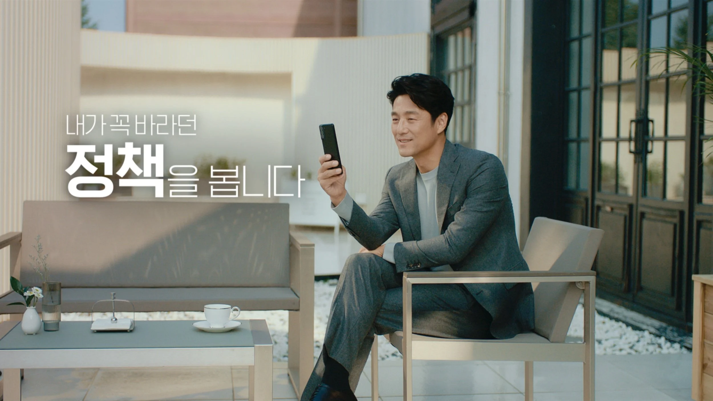 [중앙선거관리위원회] TVC '제20대 대통령선거' 내가 꼭 바라던 정책을 봅니다!