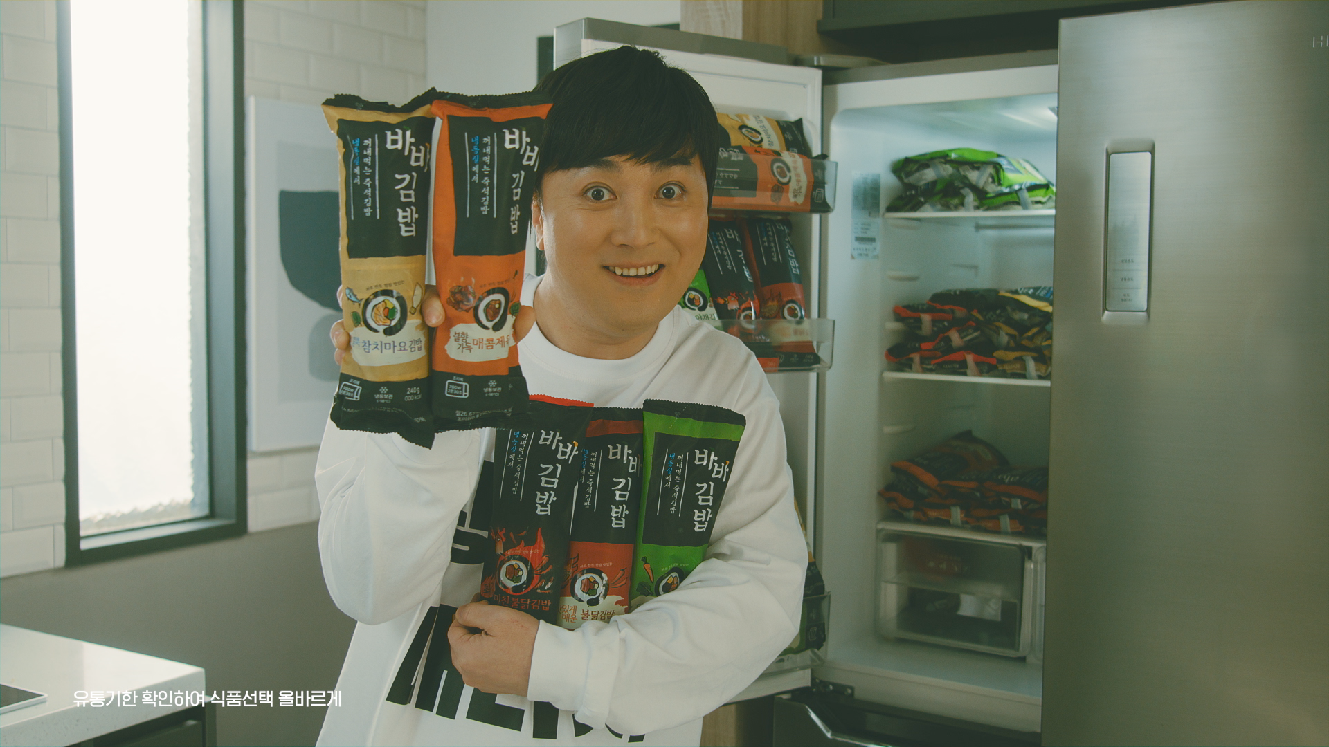 [바바김밥] 매니저 편