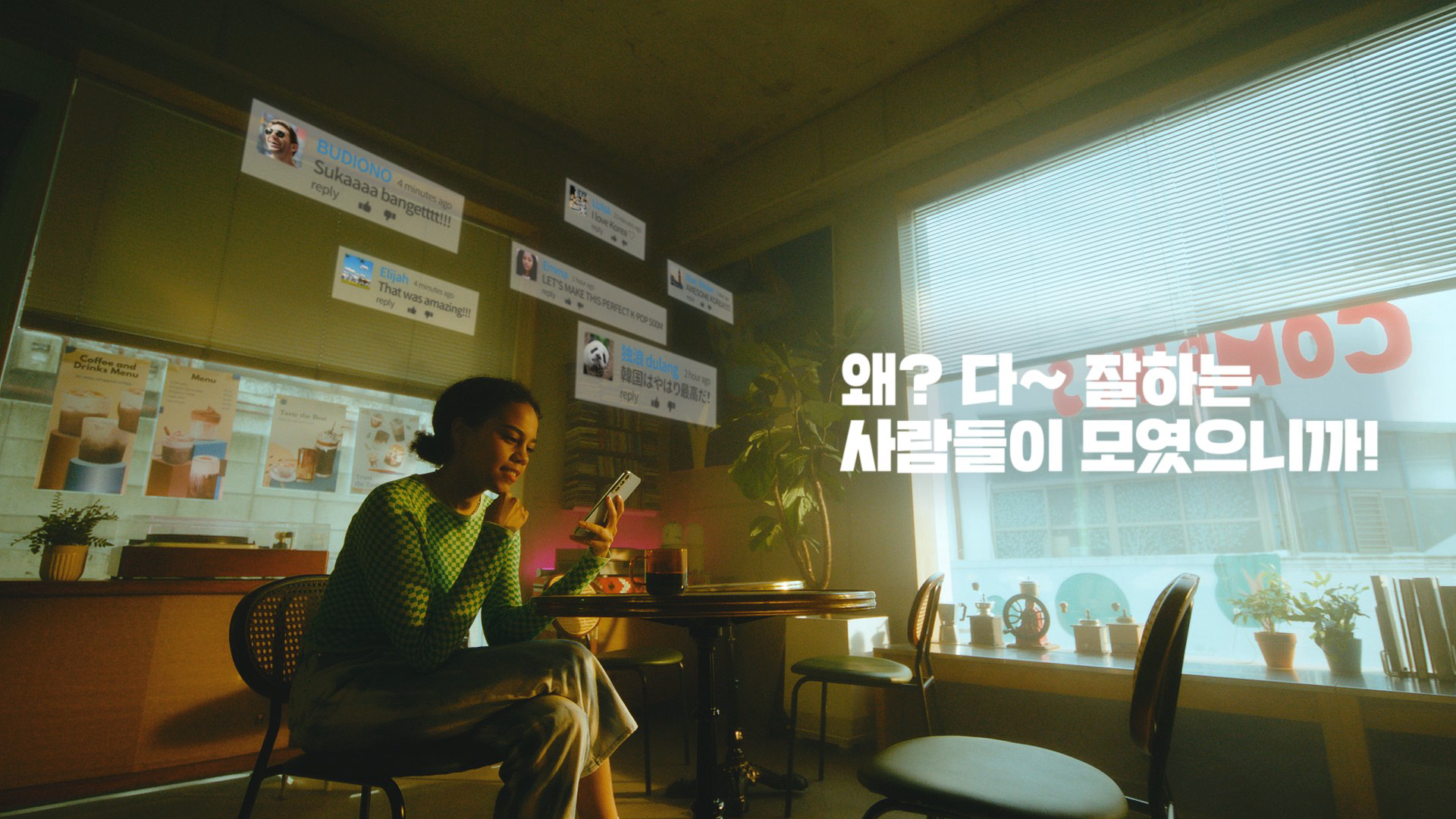[공익광고협의회] 다 한다 TVC