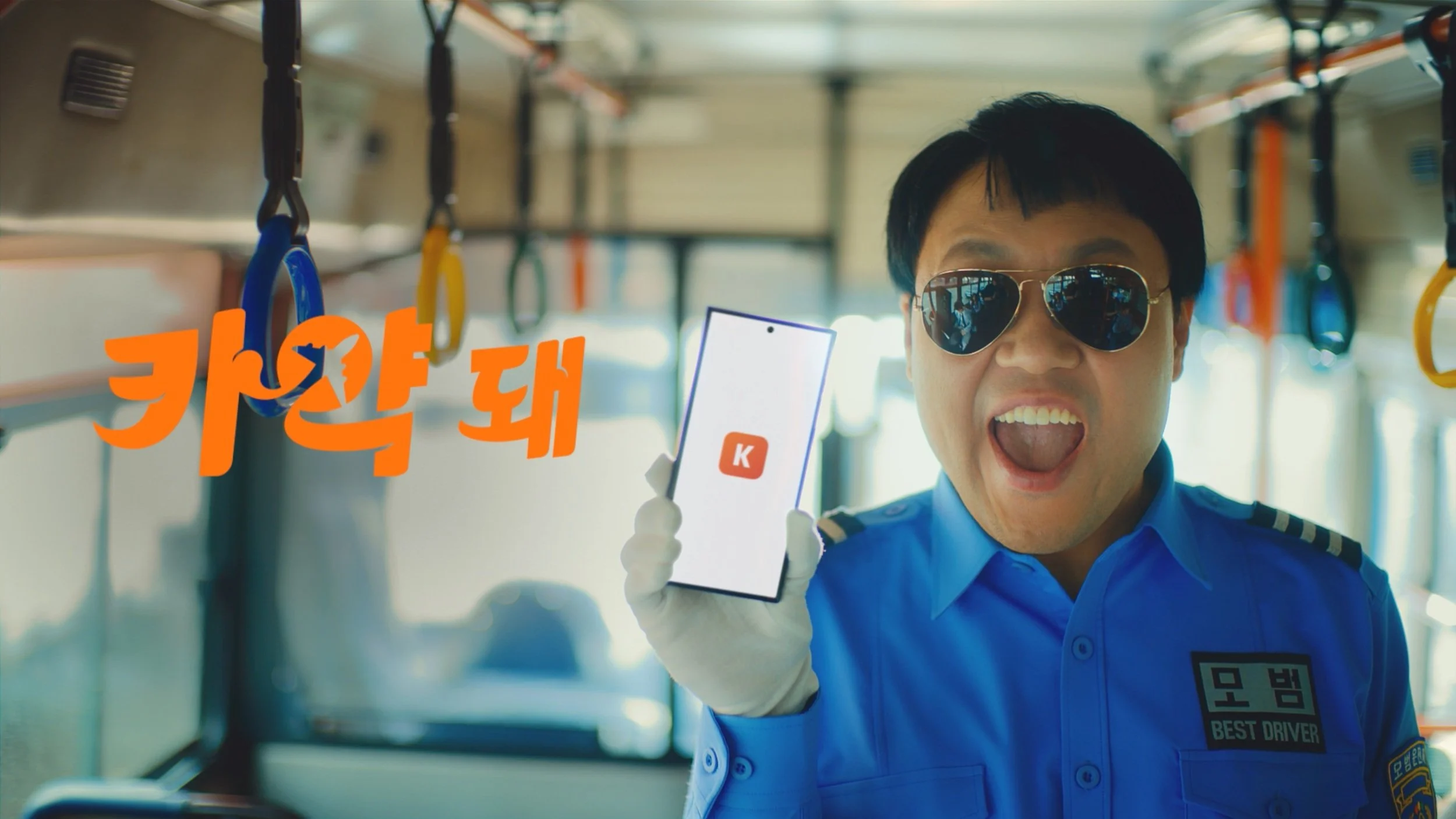 [카약] 싱글 편