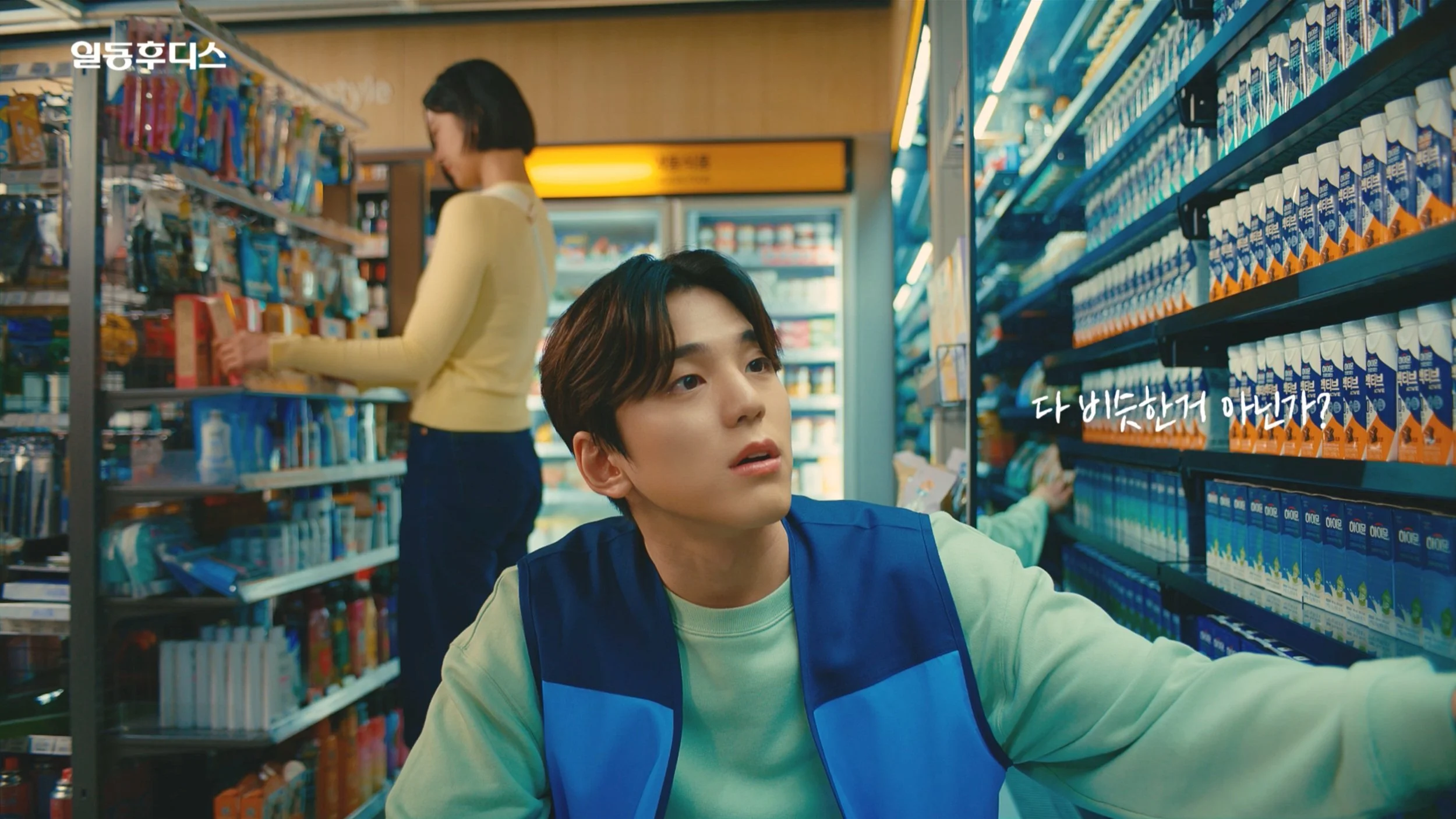 [일동후디스] 하이뮨액티브 편의점 편 TVC