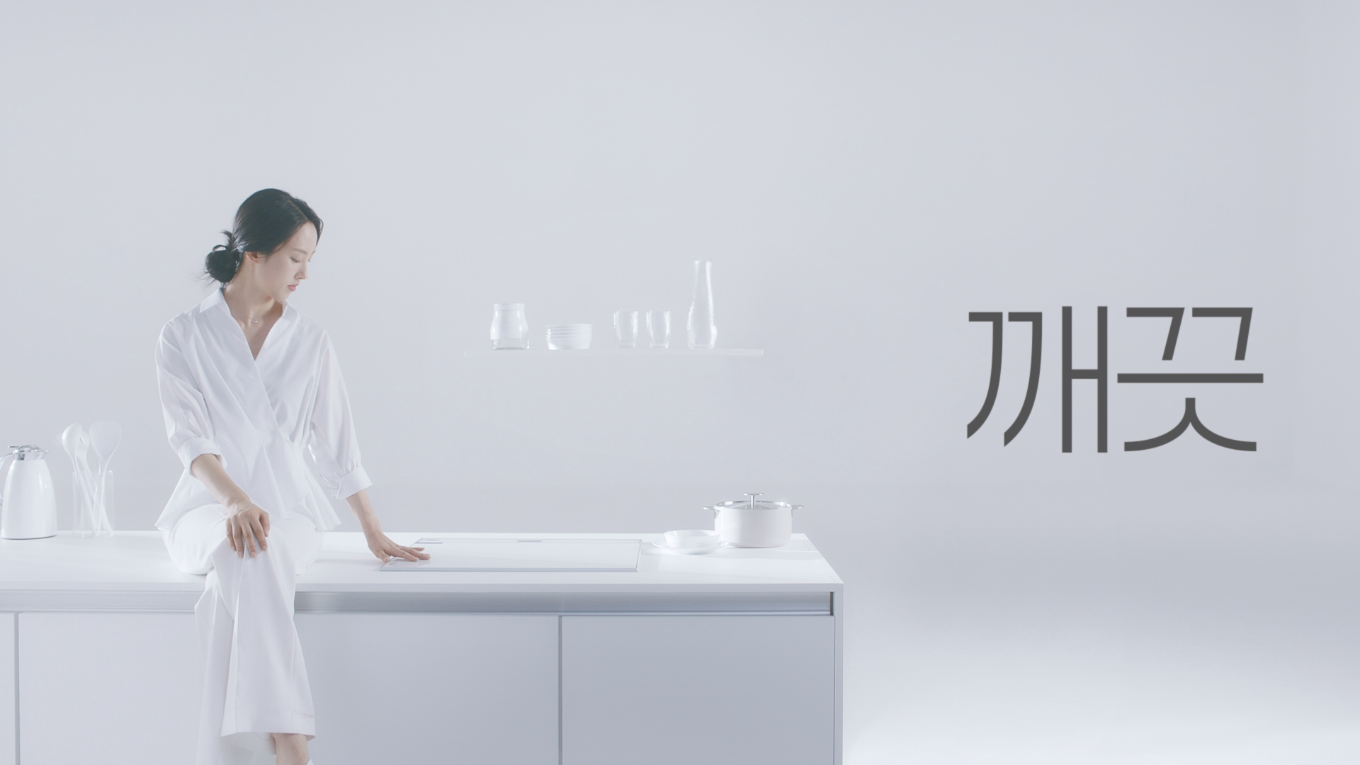 [유한크로락스 세정살균티슈] TVC