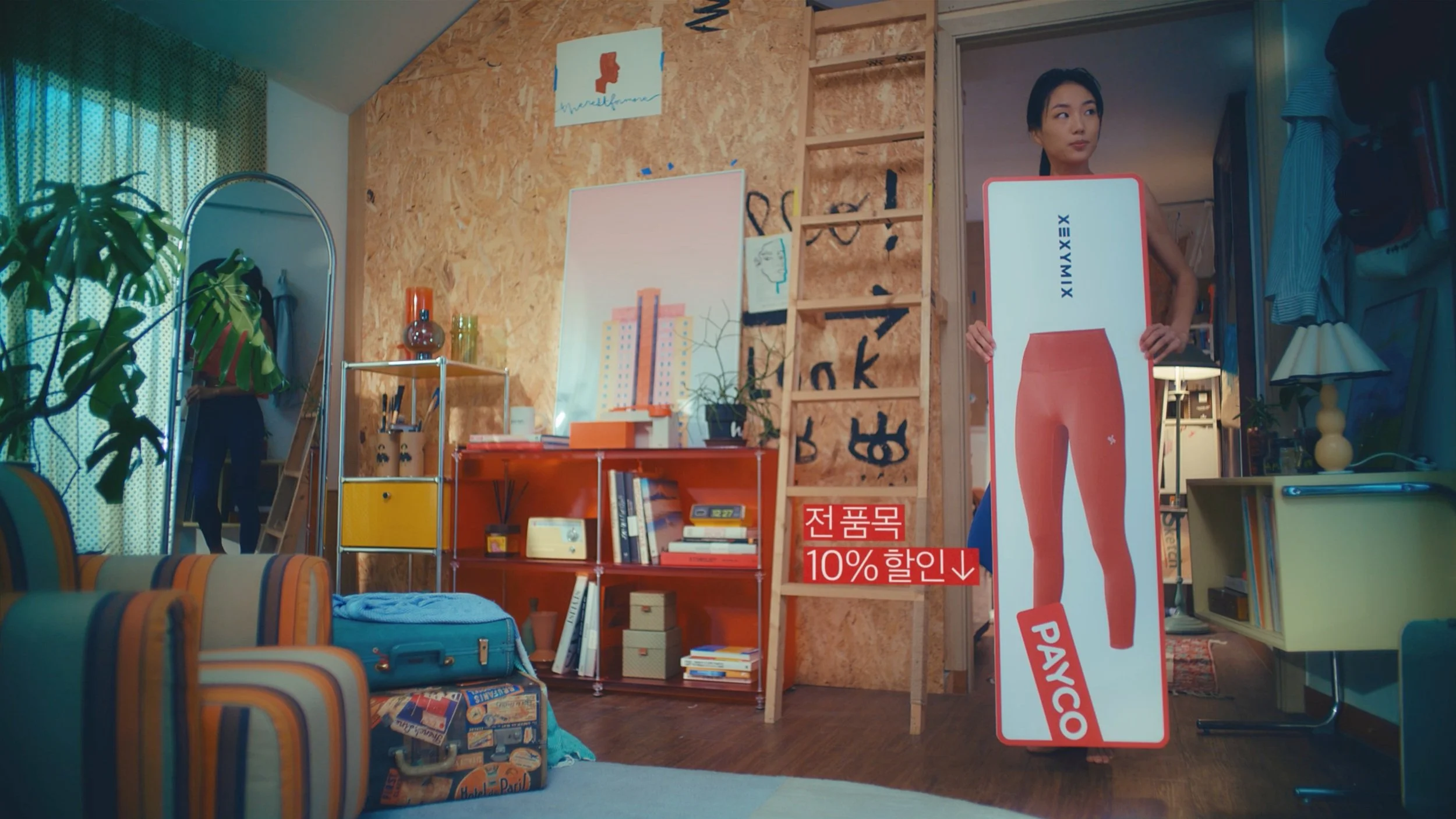 [PAYCO] 쿠폰을 쇼핑하다