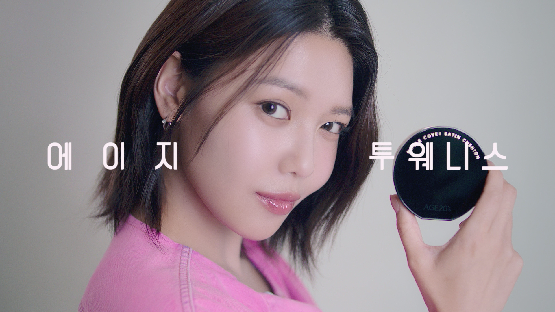 [AGE20'S] 노블 커버 새틴 쿠션
