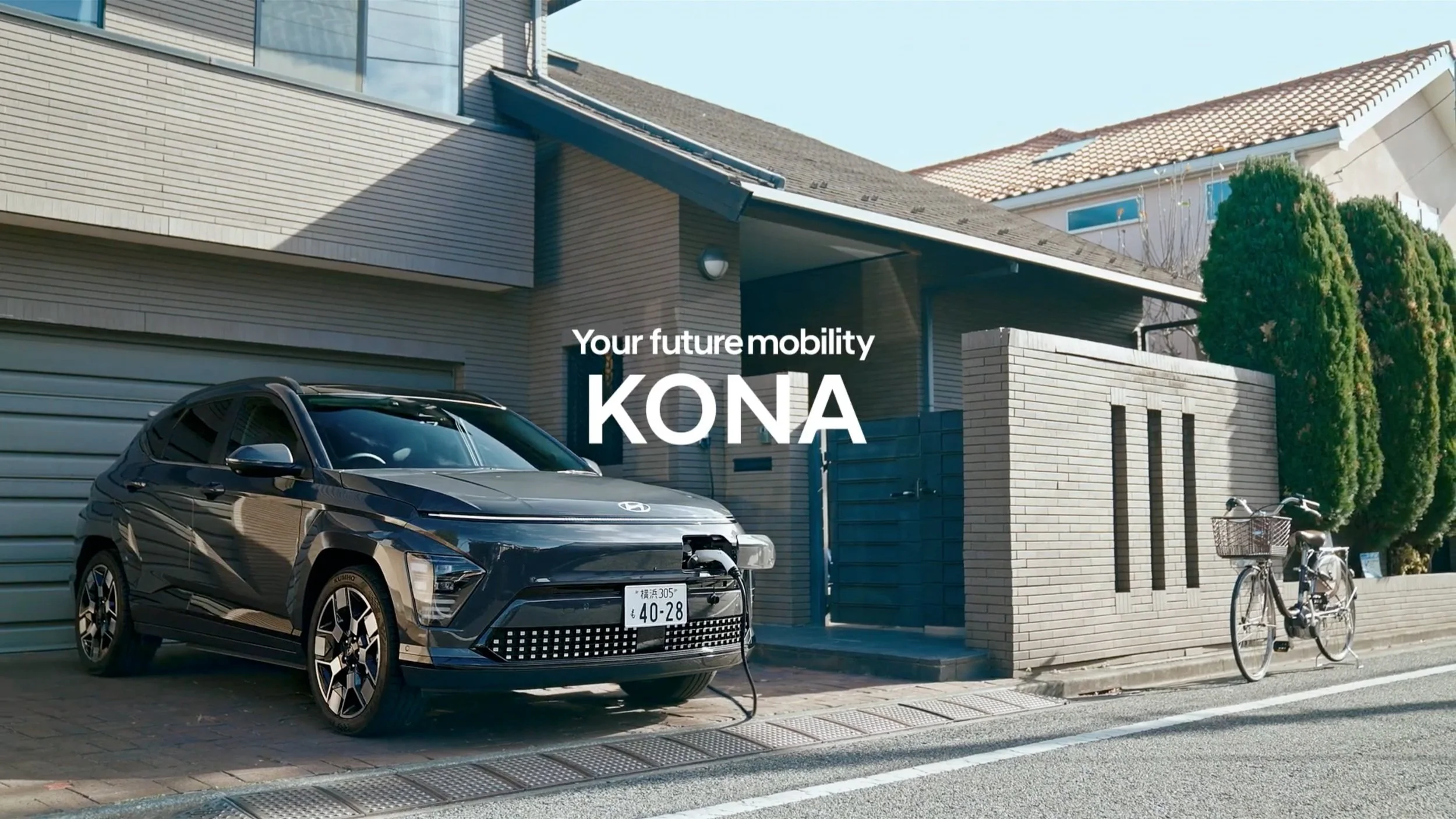 240130 EV Q&A KONAの充電   ヒョンデ