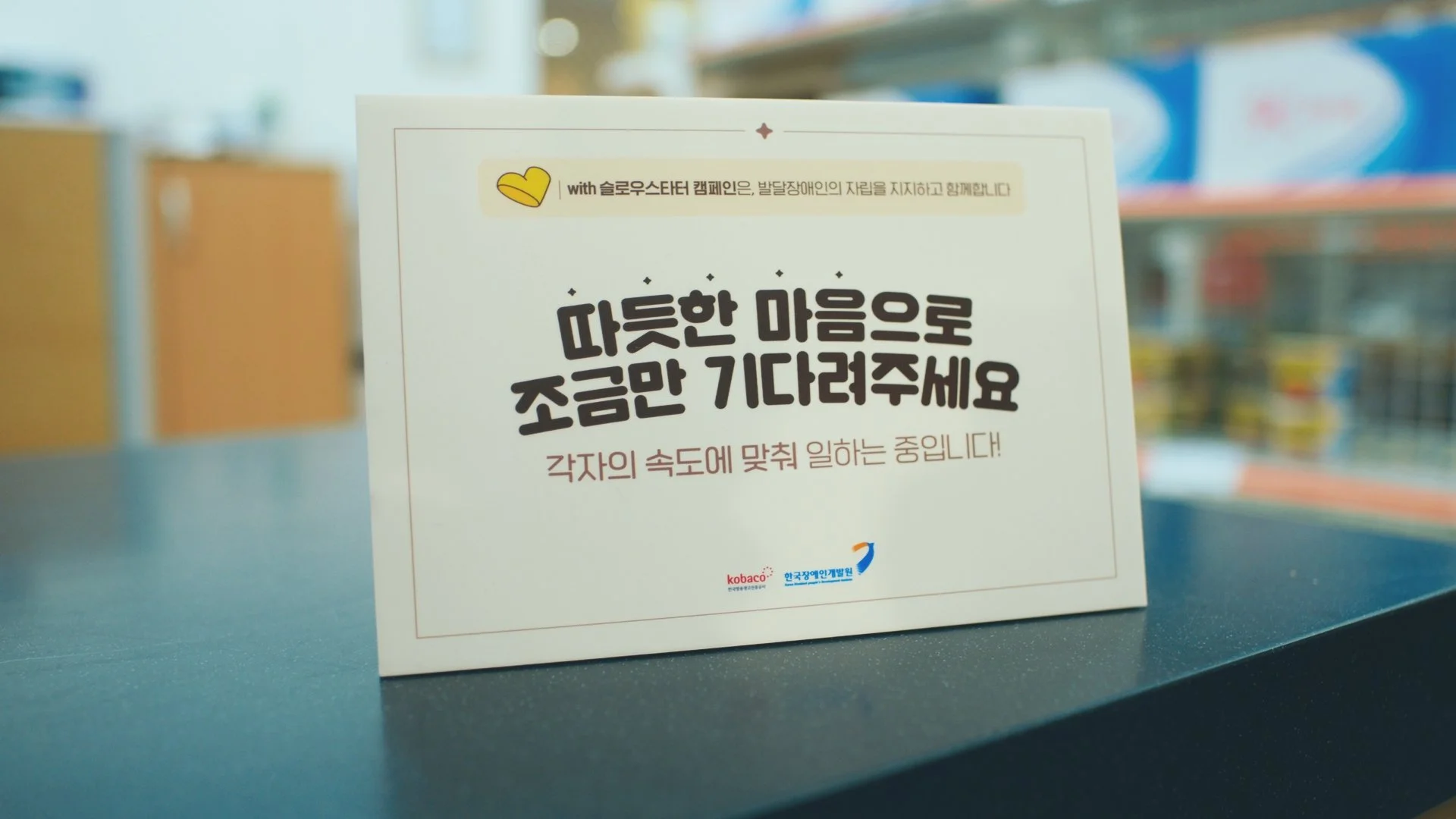 1011 BALDAL_1.21.1.jpg