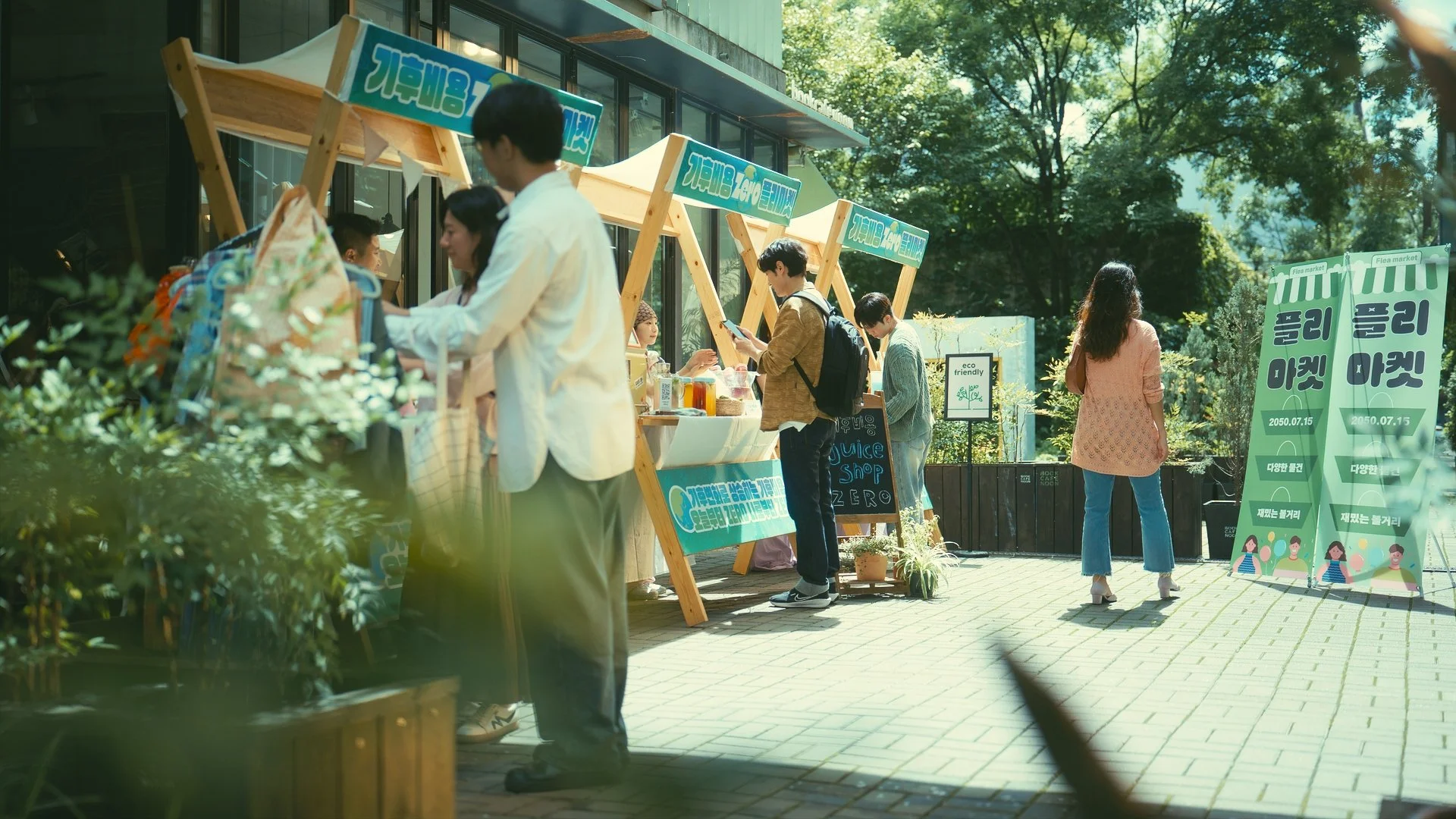 [공익광고협의회] 기후 변화-기후 위기는 비싸다 TVC