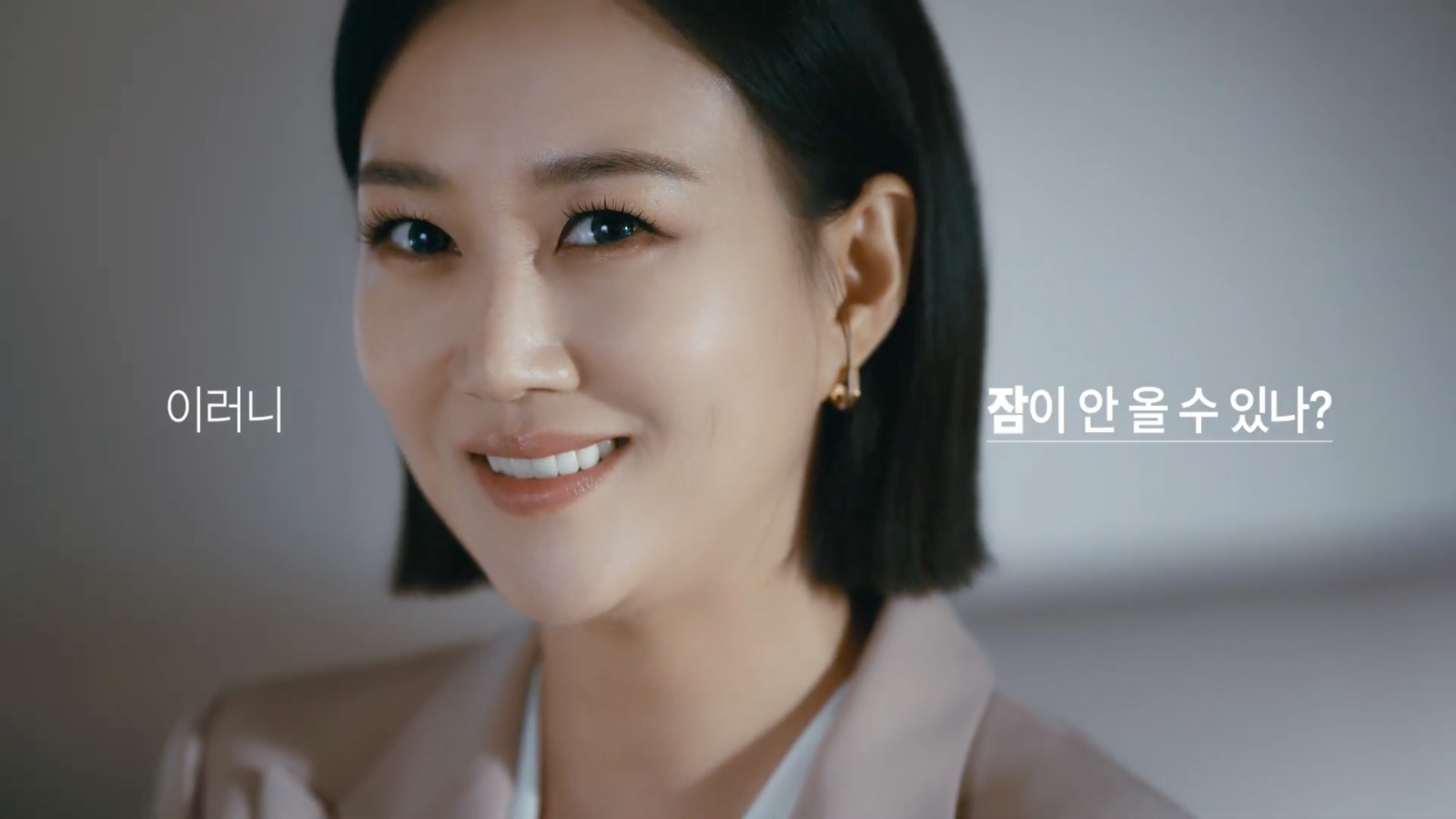 [흙표흙침대]  한 판의 기술 TVC