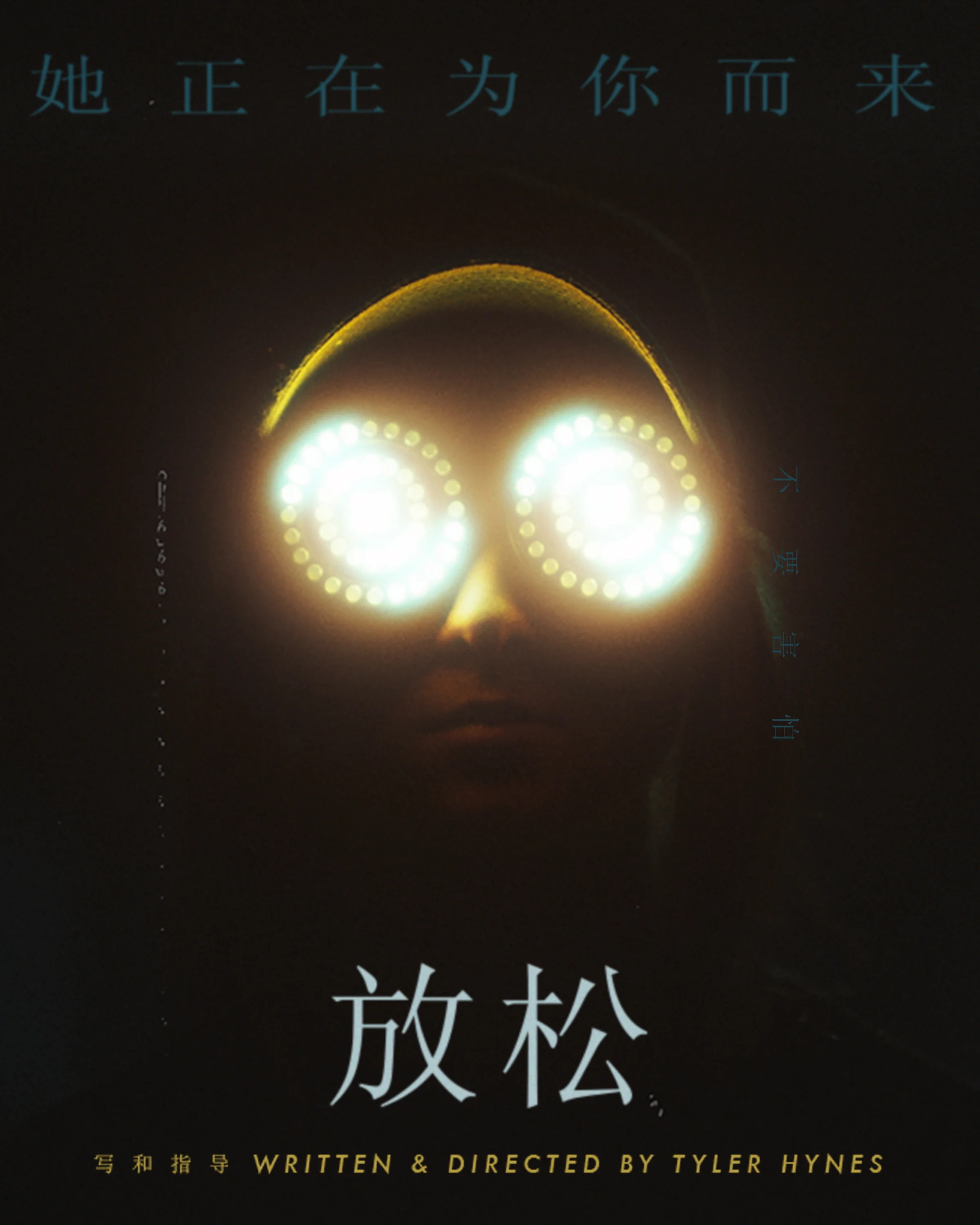 REZZ POSTER.jpg