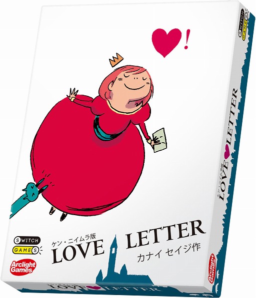 KenNiimuraLoveletter03.jpg