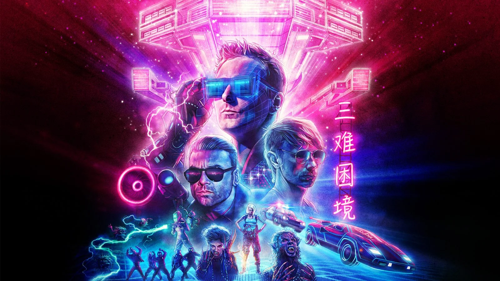 Muse-v2-1600x900.jpg