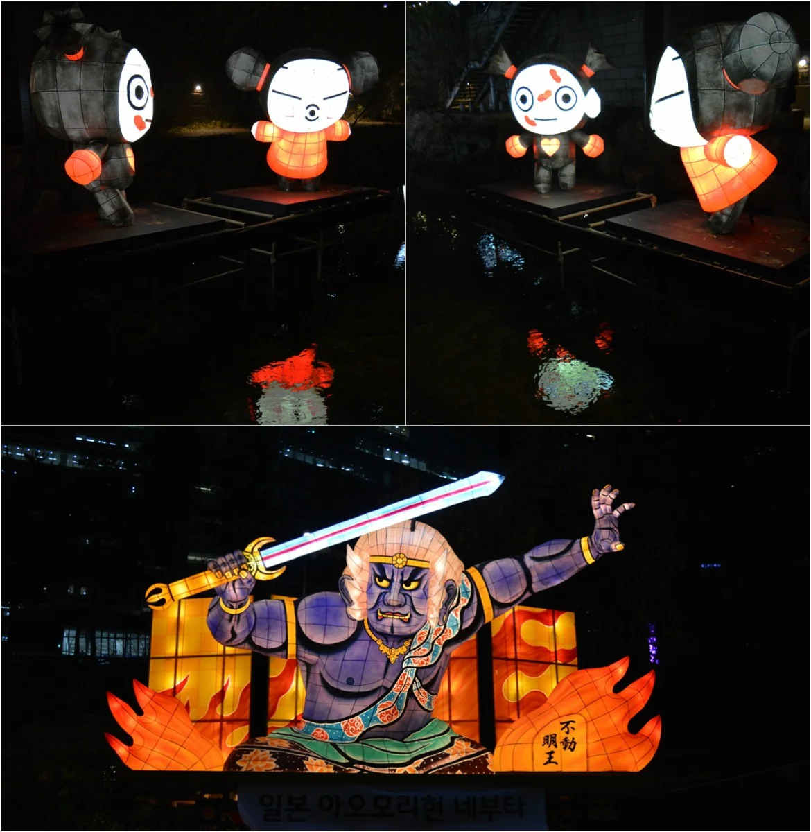 Η Pucca στο Seoul Lantern Festival