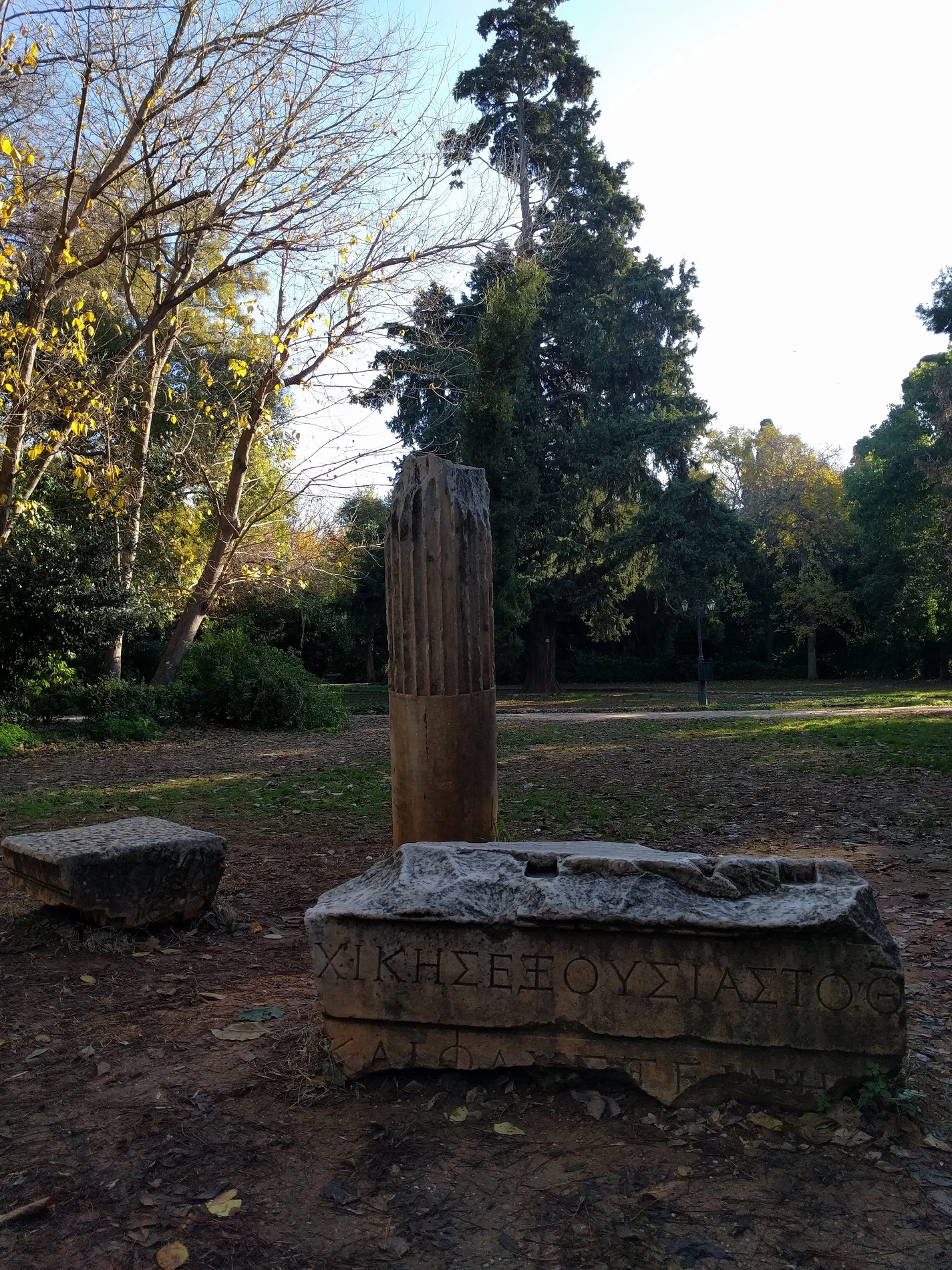 Ερείπια στον Εθνικό Κήπο