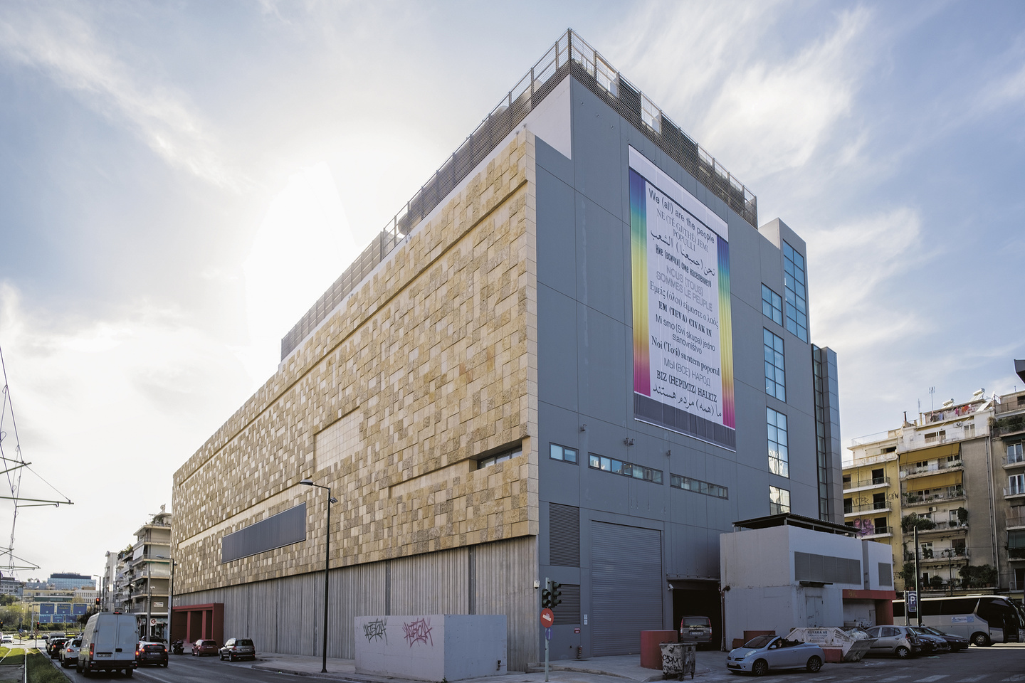 The National Museum of Contemporary Art in Koukaki. Source: Documenta