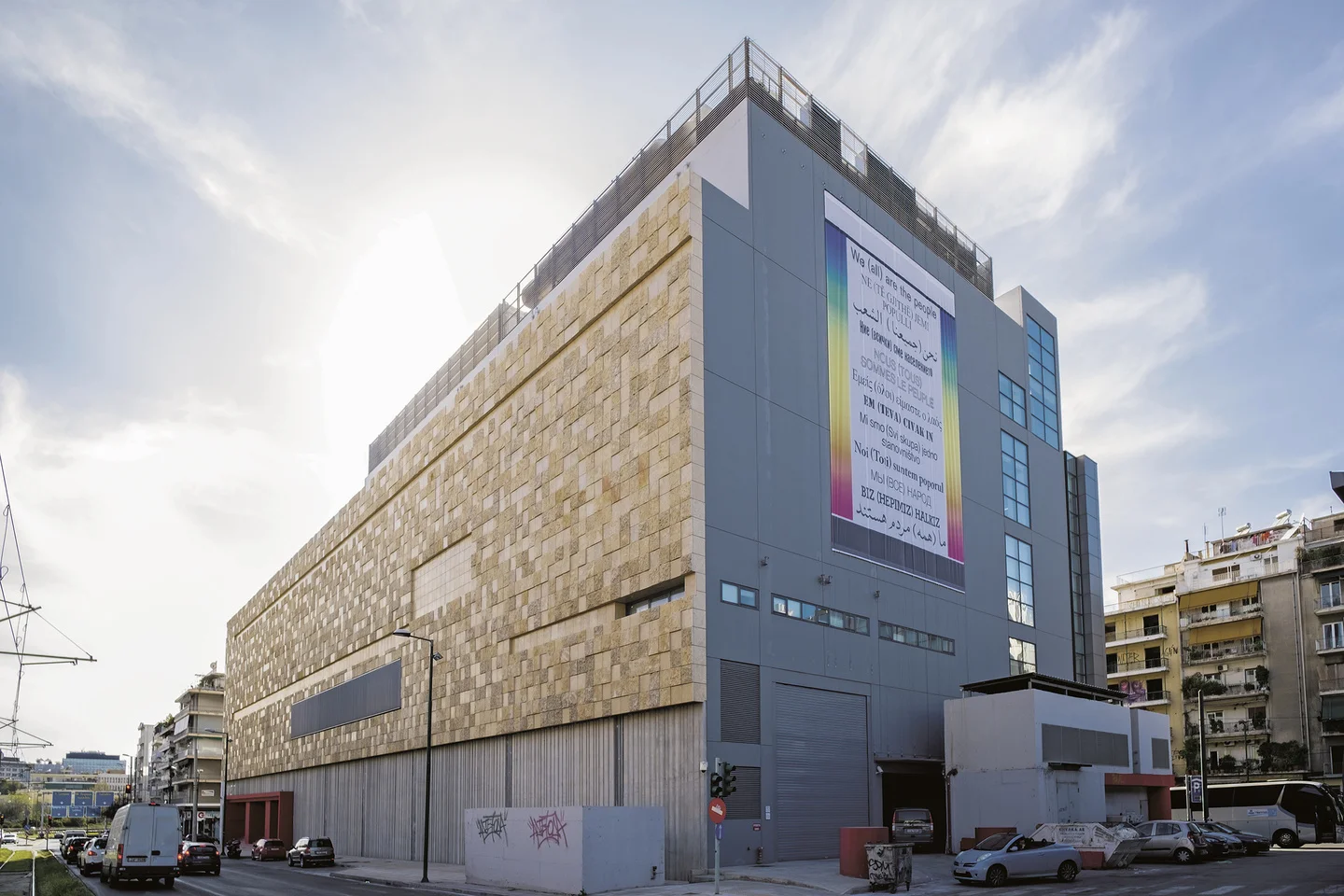 Το Εθνικό Μουσείο Σύγχρονης Τέχνης στο Κουκάκι. Πηγή: Documenta