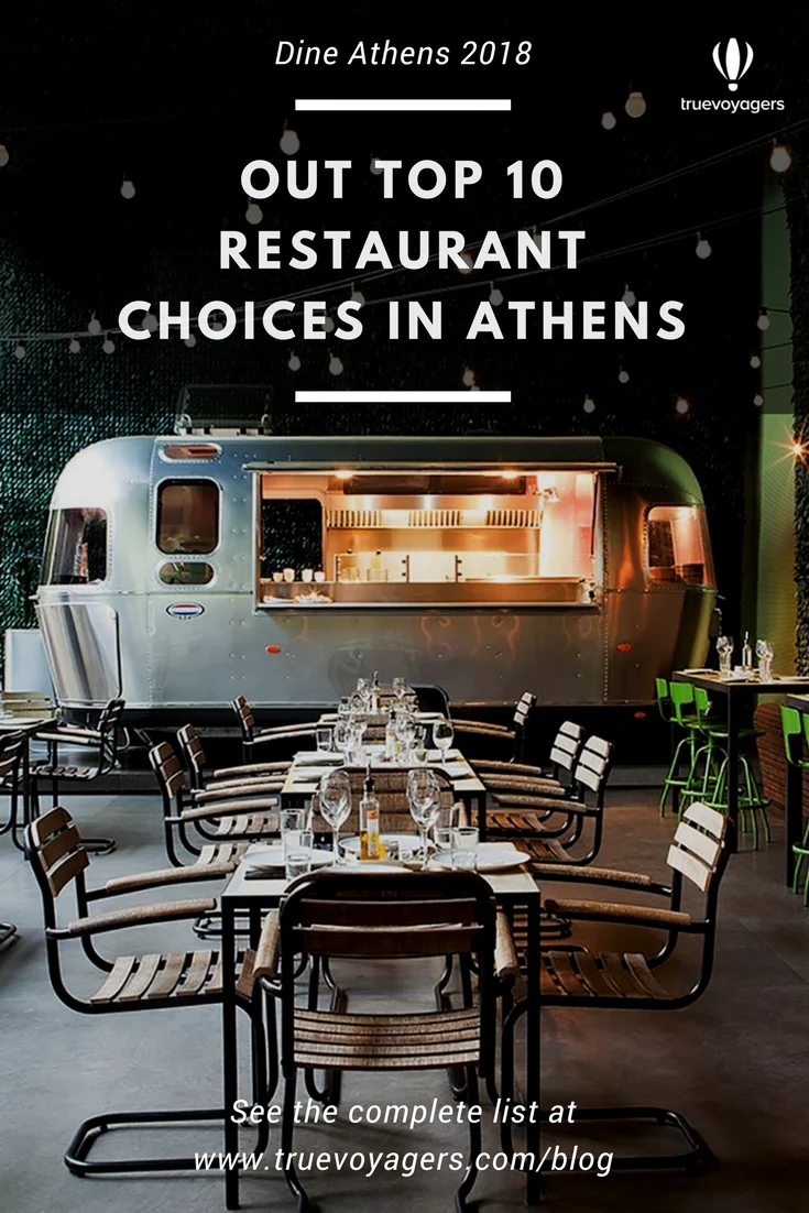 Dine Athens 2018.jpg