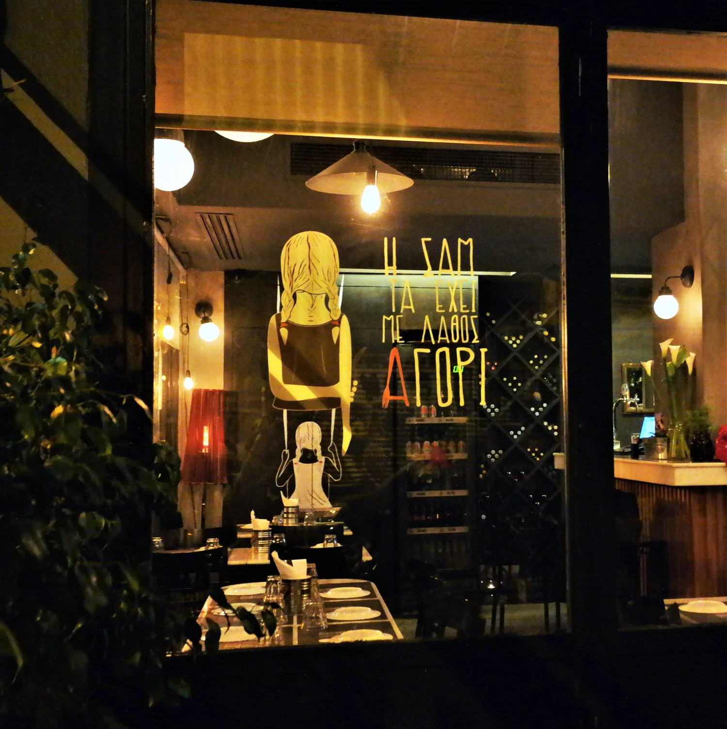 Sam dates the wrong boy but you are at the right place for good food. Source: Truevoyagers