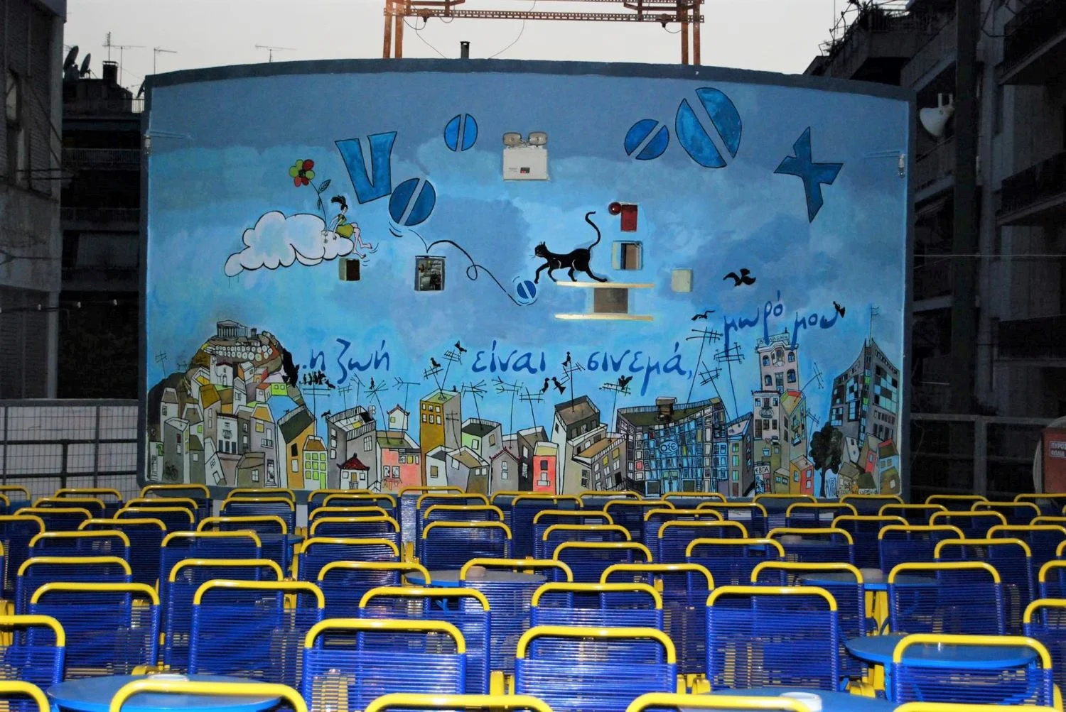 Enjoy a summer night under the stars at Vox open-air cinema in Exarcheia neighborhood of Athens. Photo source: Vox