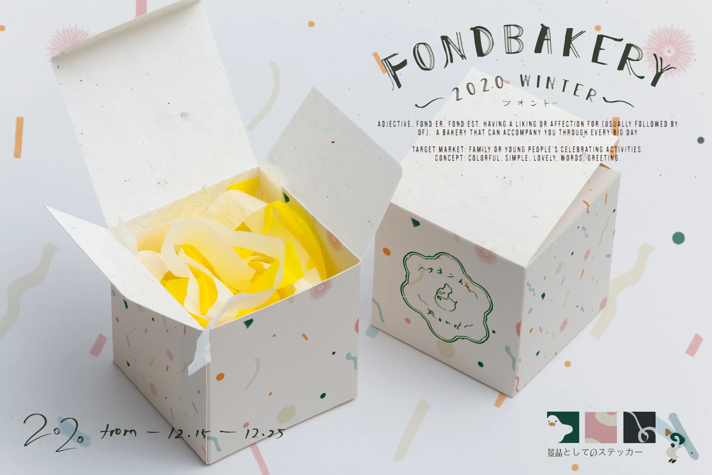  product packing  