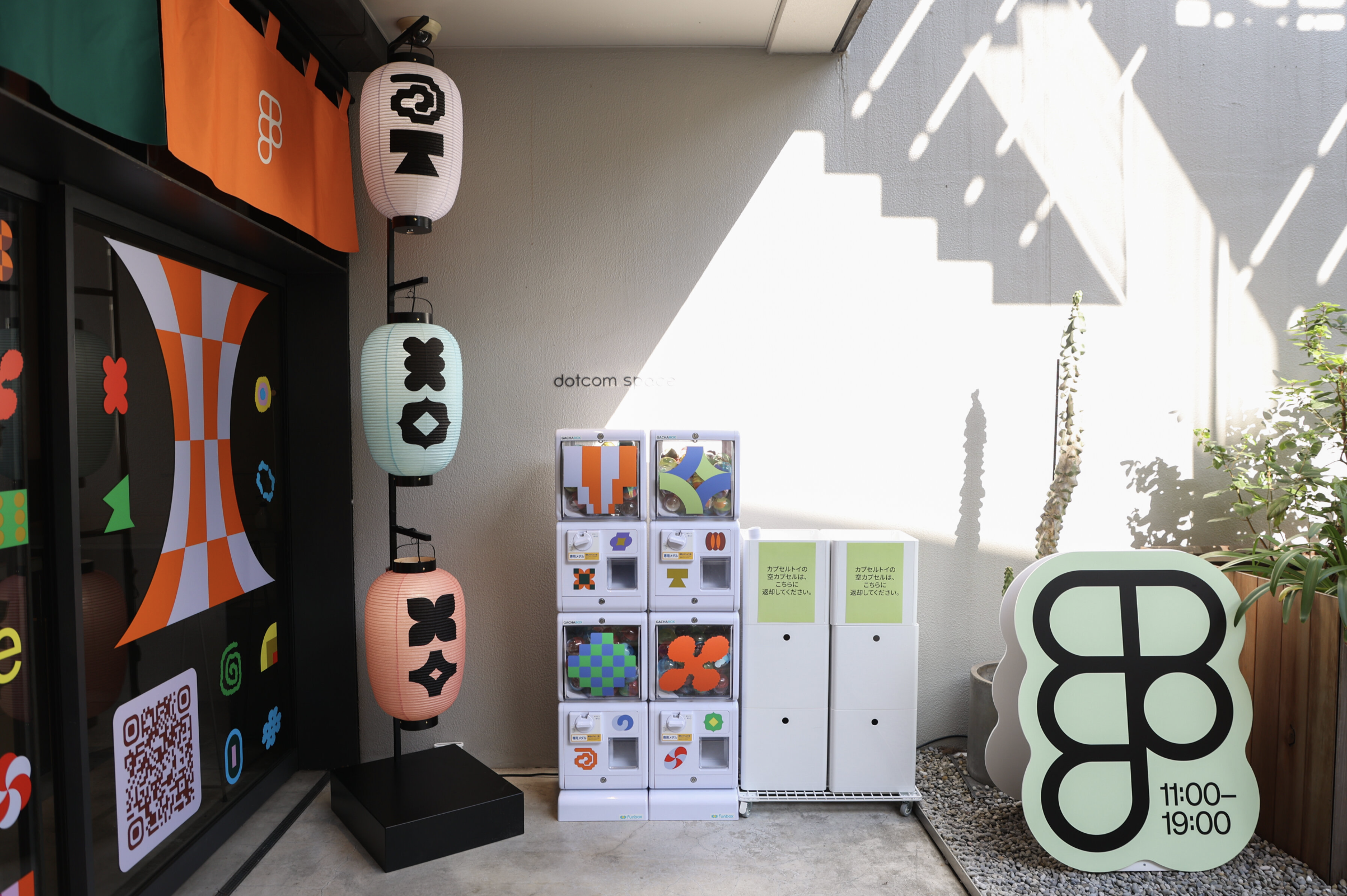 Screenshot 2025-12-22 at 12.46.24 PM.png