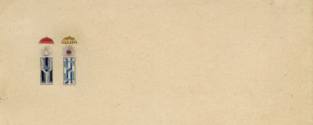 Monogram for letter head by Jean Puiforcat (end 1920s)