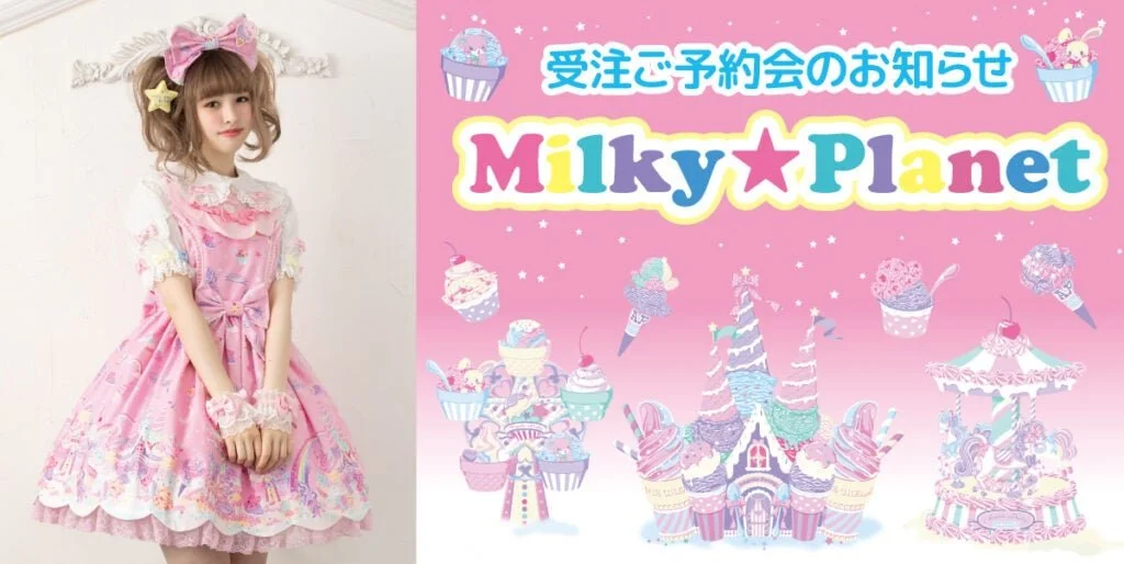 milky planet angelic pretty.jpeg