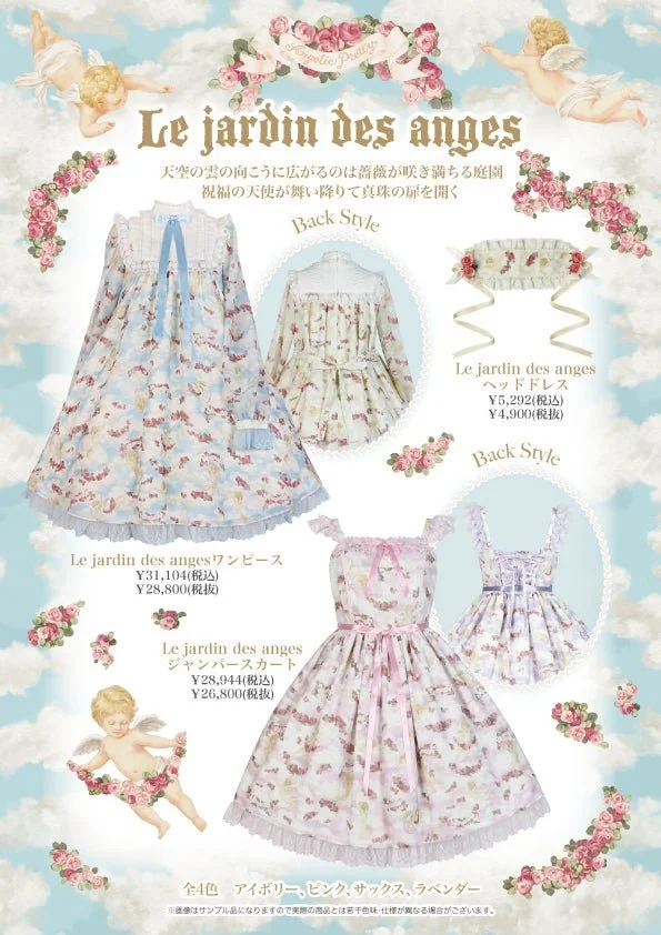 angelic pretty angel print.jpeg