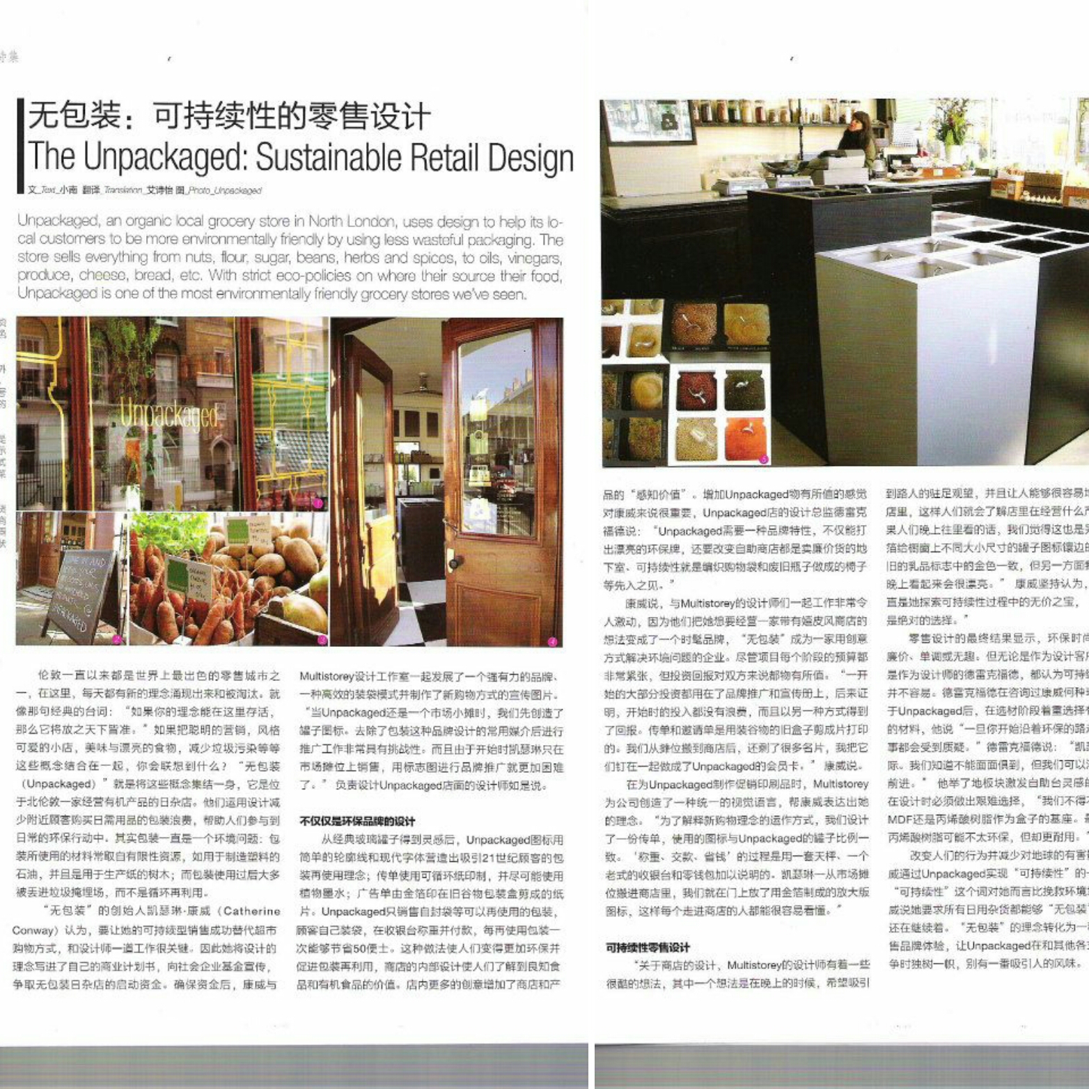 Design Press .jpg