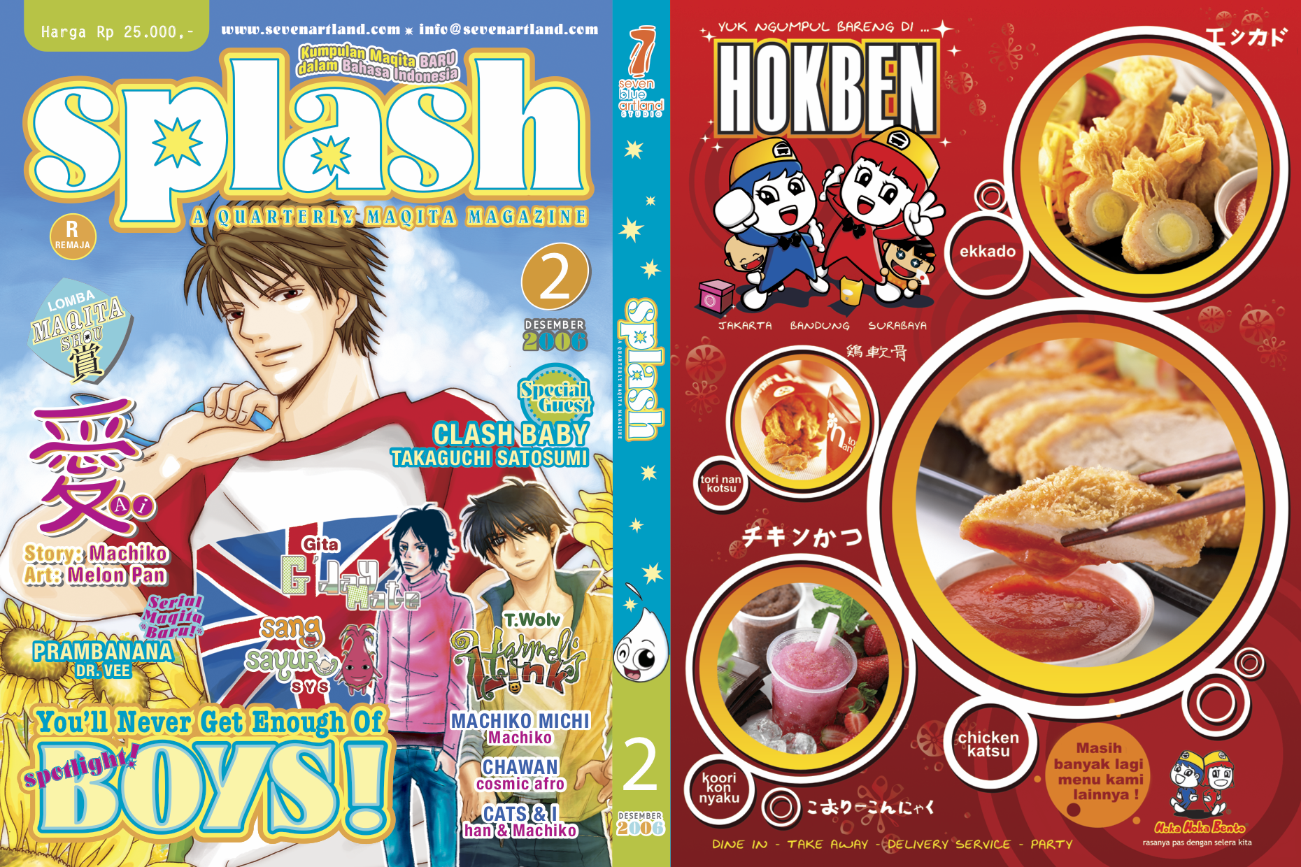 splash_cover02_spine_backcover.png