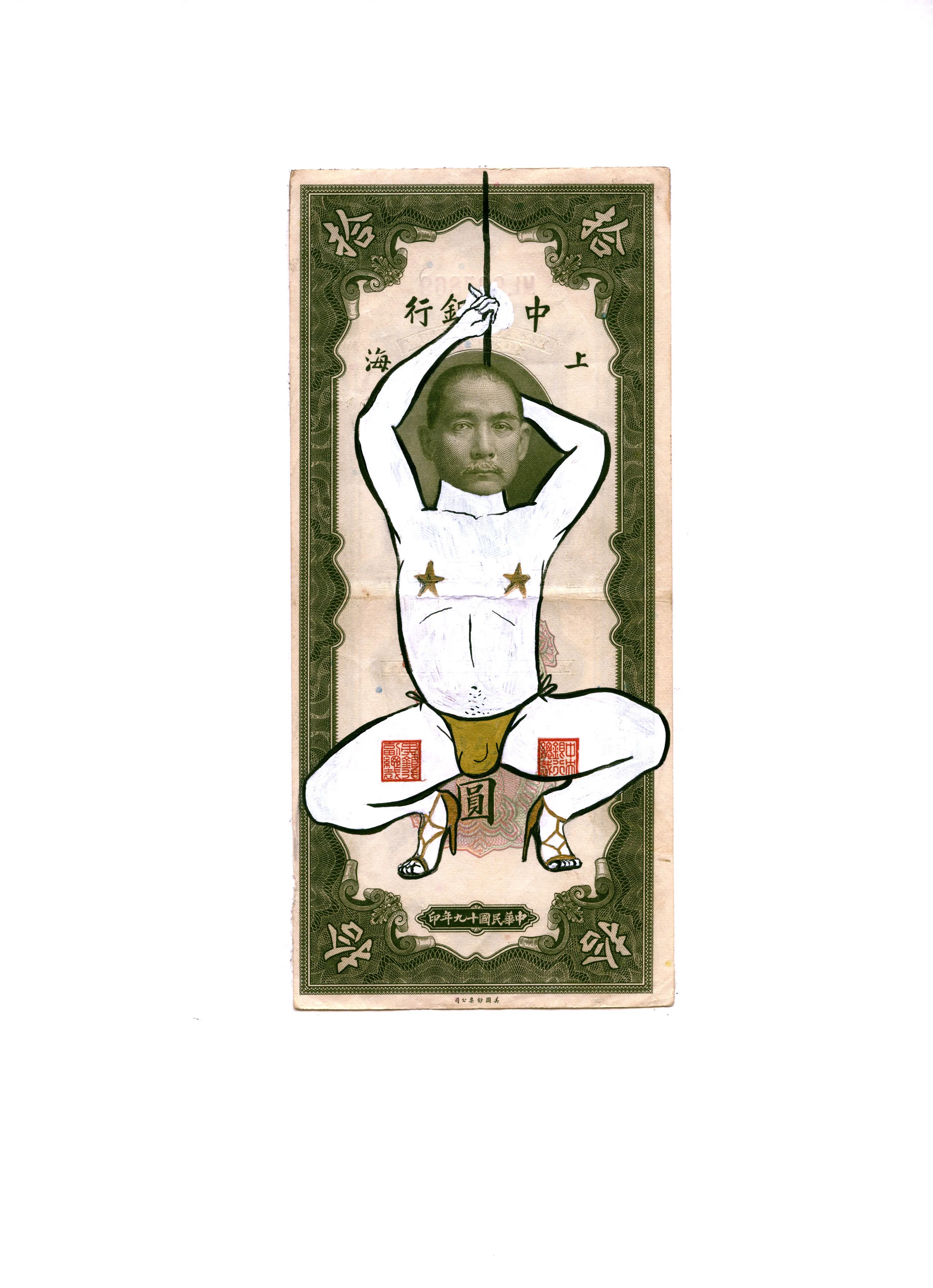 Sagi Ashin