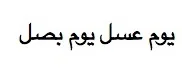 arabic.jpg