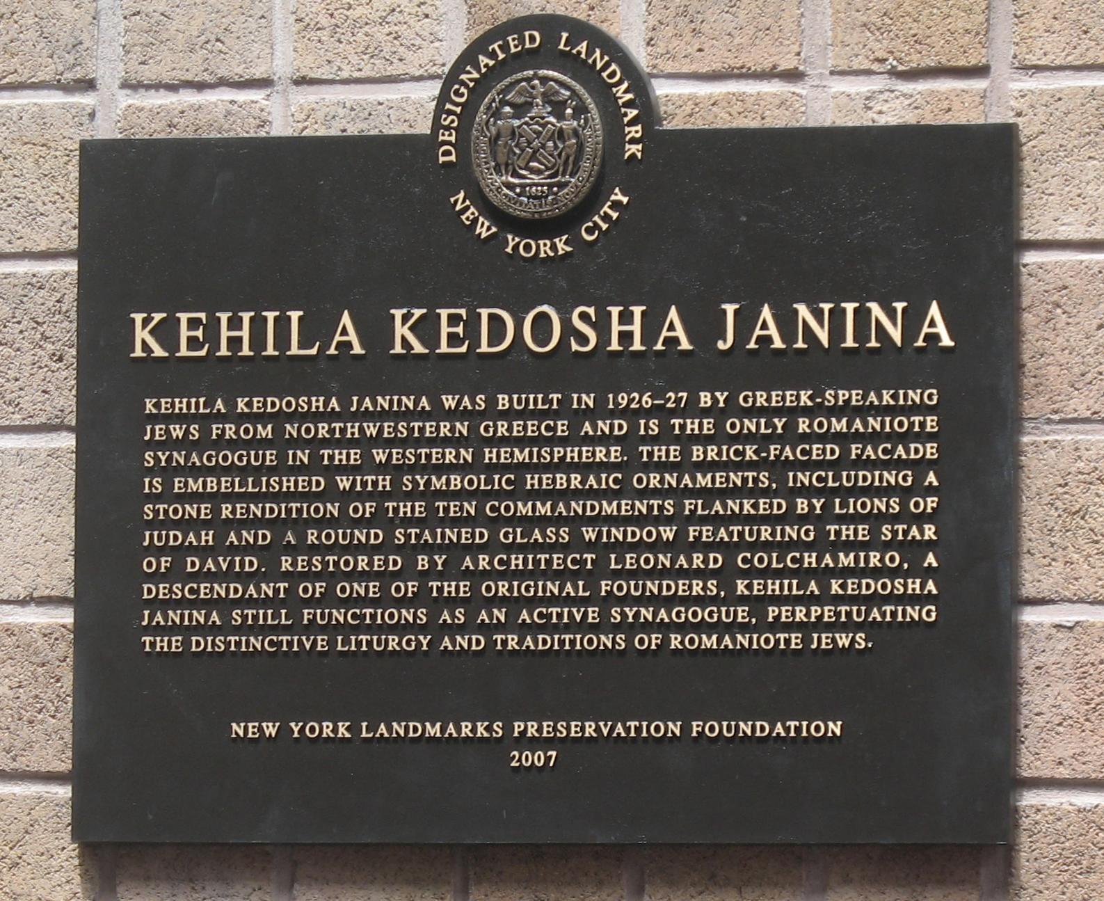 KKJ plaque.jpg