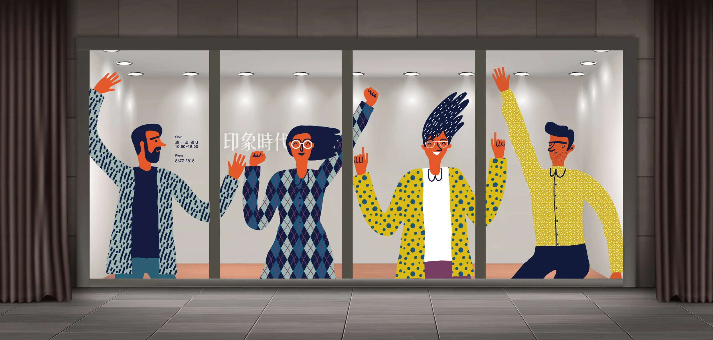 Ⓡ Branding | 鶯歌 印象時代 主視覺