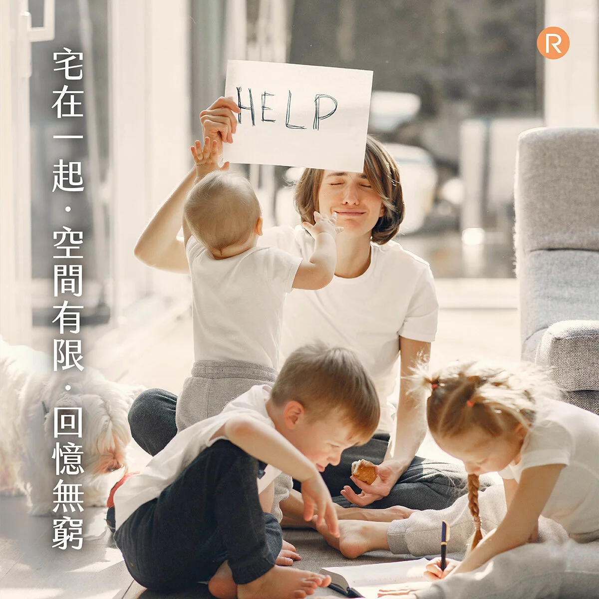 Ⓡ Stay home, stay safe｜宅在一起的美好時光